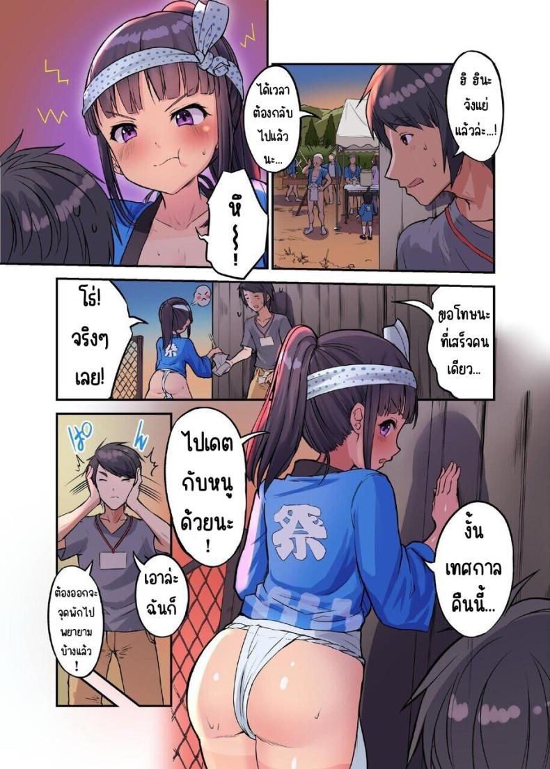 Doujin-Lc- อ่าน โดจิน มังฮวา เกาหลี ญี่ปุ่น จีน แปลไทย มาเล่นกับสาวบ้านนอก [Nijitsuya Kenkyuujo (Toranoko, Oki Ami)] Inaka Shoujo to Asobou ตอนที่ 1 2 3 4 5 6 7 8 9 10 11 12 13 14 ฟรี ไม่มีโฆษณา อ่าน โดจิน Manhwa เกาหลี ญี่ปุ่น จีน เรามีครบ คัดมาให้เน้นๆ โดจิน 18+ รับประกันความฟินโดย  Doujin Lc