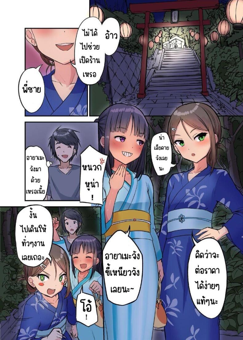 Doujin-Lc- อ่าน โดจิน มังฮวา เกาหลี ญี่ปุ่น จีน แปลไทย มาเล่นกับสาวบ้านนอก [Nijitsuya Kenkyuujo (Toranoko, Oki Ami)] Inaka Shoujo to Asobou ตอนที่ 1 2 3 4 5 6 7 8 9 10 11 12 13 14 ฟรี ไม่มีโฆษณา อ่าน โดจิน Manhwa เกาหลี ญี่ปุ่น จีน เรามีครบ คัดมาให้เน้นๆ โดจิน 18+ รับประกันความฟินโดย  Doujin Lc
