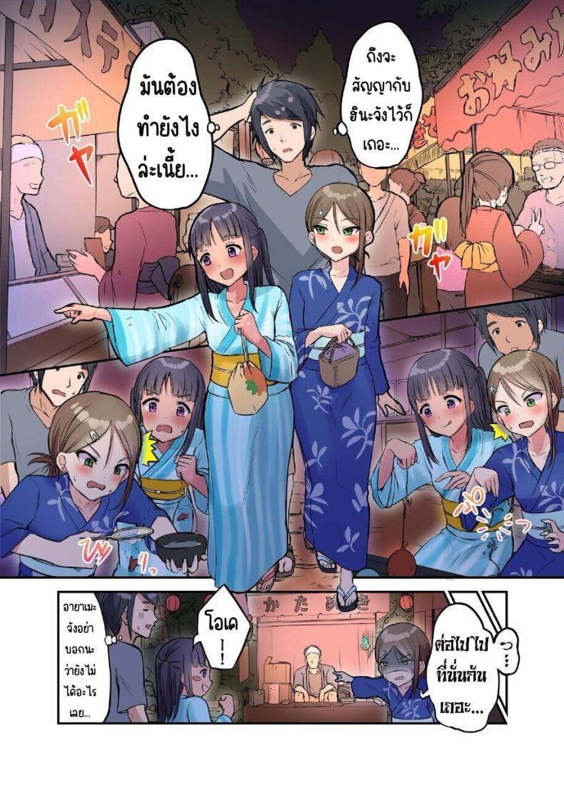 Doujin-Lc- อ่าน โดจิน มังฮวา เกาหลี ญี่ปุ่น จีน แปลไทย มาเล่นกับสาวบ้านนอก [Nijitsuya Kenkyuujo (Toranoko, Oki Ami)] Inaka Shoujo to Asobou ตอนที่ 1 2 3 4 5 6 7 8 9 10 11 12 13 14 ฟรี ไม่มีโฆษณา อ่าน โดจิน Manhwa เกาหลี ญี่ปุ่น จีน เรามีครบ คัดมาให้เน้นๆ โดจิน 18+ รับประกันความฟินโดย  Doujin Lc