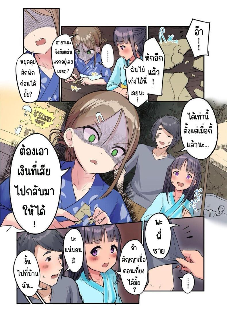 Doujin-Lc- อ่าน โดจิน มังฮวา เกาหลี ญี่ปุ่น จีน แปลไทย มาเล่นกับสาวบ้านนอก [Nijitsuya Kenkyuujo (Toranoko, Oki Ami)] Inaka Shoujo to Asobou ตอนที่ 1 2 3 4 5 6 7 8 9 10 11 12 13 14 ฟรี ไม่มีโฆษณา อ่าน โดจิน Manhwa เกาหลี ญี่ปุ่น จีน เรามีครบ คัดมาให้เน้นๆ โดจิน 18+ รับประกันความฟินโดย  Doujin Lc