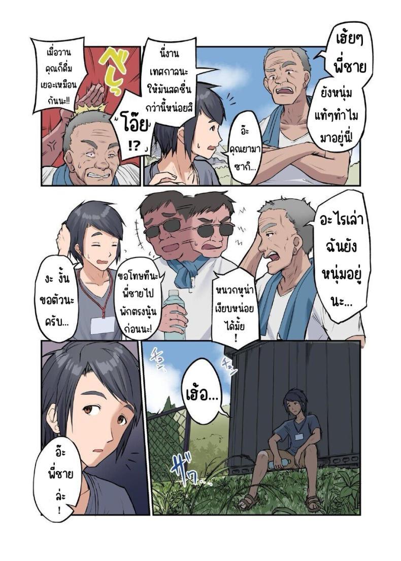 Doujin-Lc- อ่าน โดจิน มังฮวา เกาหลี ญี่ปุ่น จีน แปลไทย มาเล่นกับสาวบ้านนอก [Nijitsuya Kenkyuujo (Toranoko, Oki Ami)] Inaka Shoujo to Asobou ตอนที่ 1 2 3 4 5 6 7 8 9 10 11 12 13 14 ฟรี ไม่มีโฆษณา อ่าน โดจิน Manhwa เกาหลี ญี่ปุ่น จีน เรามีครบ คัดมาให้เน้นๆ โดจิน 18+ รับประกันความฟินโดย  Doujin Lc