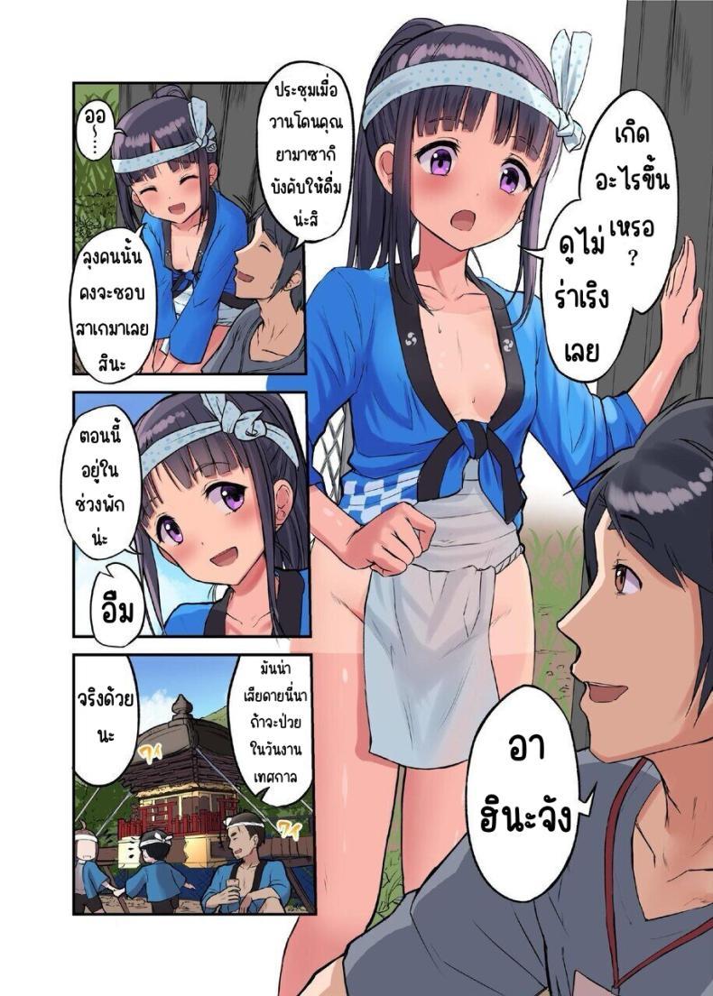 Doujin-Lc- อ่าน โดจิน มังฮวา เกาหลี ญี่ปุ่น จีน แปลไทย มาเล่นกับสาวบ้านนอก [Nijitsuya Kenkyuujo (Toranoko, Oki Ami)] Inaka Shoujo to Asobou ตอนที่ 1 2 3 4 5 6 7 8 9 10 11 12 13 14 ฟรี ไม่มีโฆษณา อ่าน โดจิน Manhwa เกาหลี ญี่ปุ่น จีน เรามีครบ คัดมาให้เน้นๆ โดจิน 18+ รับประกันความฟินโดย  Doujin Lc
