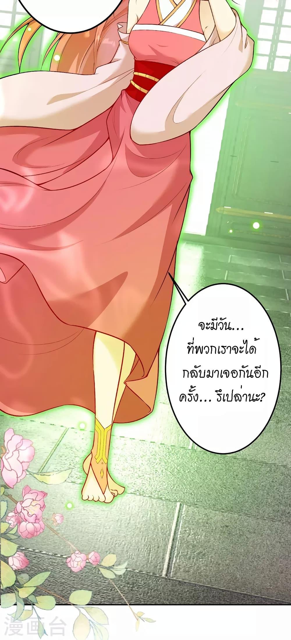 Manga-lc-com อ่านมังงะ อ่านการ์ตูน ออนไลน์ ฟรี Against the Gods อสูรพลิกฟ้า ตอนที่ 1 2 3 4 5 6 7 8 9 10 11 12 13 14 ฟรี ไม่มีโฆษณา Manga-lc - อ่าน มังงะ อ่าน การ์ตูน ออนไลน์ อ่านมังงะ ฟรี