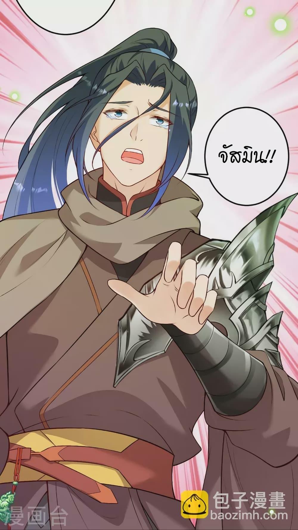 Manga-lc-com อ่านมังงะ อ่านการ์ตูน ออนไลน์ ฟรี Against the Gods อสูรพลิกฟ้า ตอนที่ 1 2 3 4 5 6 7 8 9 10 11 12 13 14 ฟรี ไม่มีโฆษณา Manga-lc - อ่าน มังงะ อ่าน การ์ตูน ออนไลน์ อ่านมังงะ ฟรี