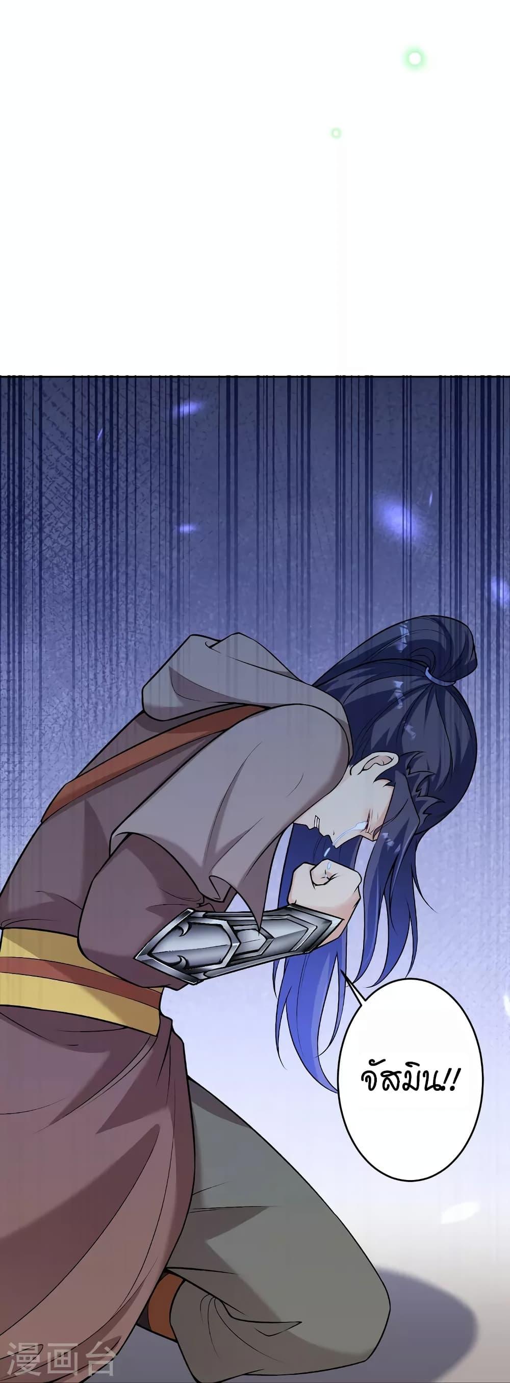 Manga-lc-com อ่านมังงะ อ่านการ์ตูน ออนไลน์ ฟรี Against the Gods อสูรพลิกฟ้า ตอนที่ 1 2 3 4 5 6 7 8 9 10 11 12 13 14 ฟรี ไม่มีโฆษณา Manga-lc - อ่าน มังงะ อ่าน การ์ตูน ออนไลน์ อ่านมังงะ ฟรี