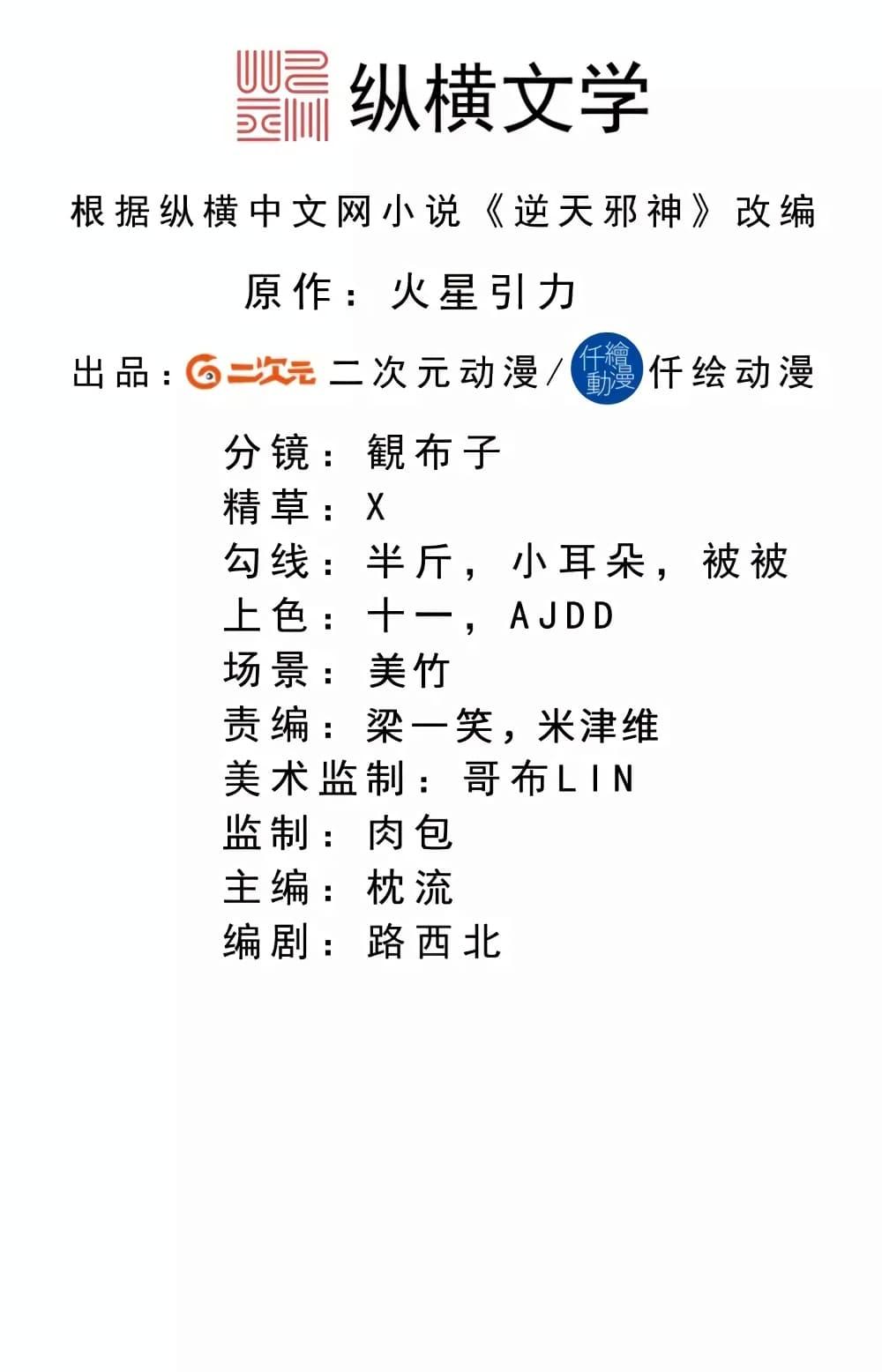 Manga-lc-com อ่านมังงะ อ่านการ์ตูน ออนไลน์ ฟรี Against the Gods อสูรพลิกฟ้า ตอนที่ 1 2 3 4 5 6 7 8 9 10 11 12 13 14 ฟรี ไม่มีโฆษณา Manga-lc - อ่าน มังงะ อ่าน การ์ตูน ออนไลน์ อ่านมังงะ ฟรี