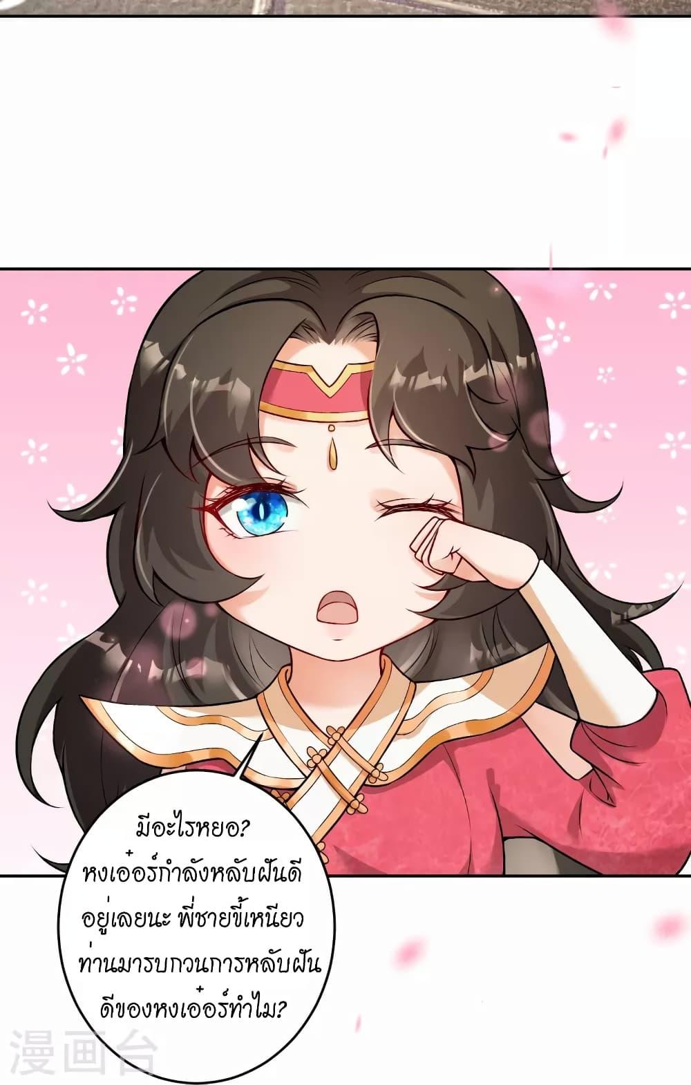 Manga-lc-com อ่านมังงะ อ่านการ์ตูน ออนไลน์ ฟรี Against the Gods อสูรพลิกฟ้า ตอนที่ 1 2 3 4 5 6 7 8 9 10 11 12 13 14 ฟรี ไม่มีโฆษณา Manga-lc - อ่าน มังงะ อ่าน การ์ตูน ออนไลน์ อ่านมังงะ ฟรี