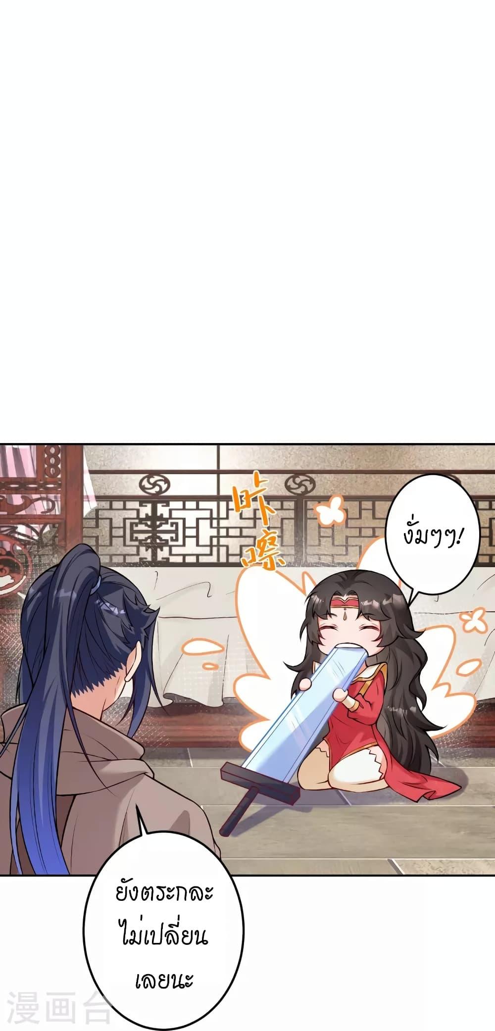 Manga-lc-com อ่านมังงะ อ่านการ์ตูน ออนไลน์ ฟรี Against the Gods อสูรพลิกฟ้า ตอนที่ 1 2 3 4 5 6 7 8 9 10 11 12 13 14 ฟรี ไม่มีโฆษณา Manga-lc - อ่าน มังงะ อ่าน การ์ตูน ออนไลน์ อ่านมังงะ ฟรี