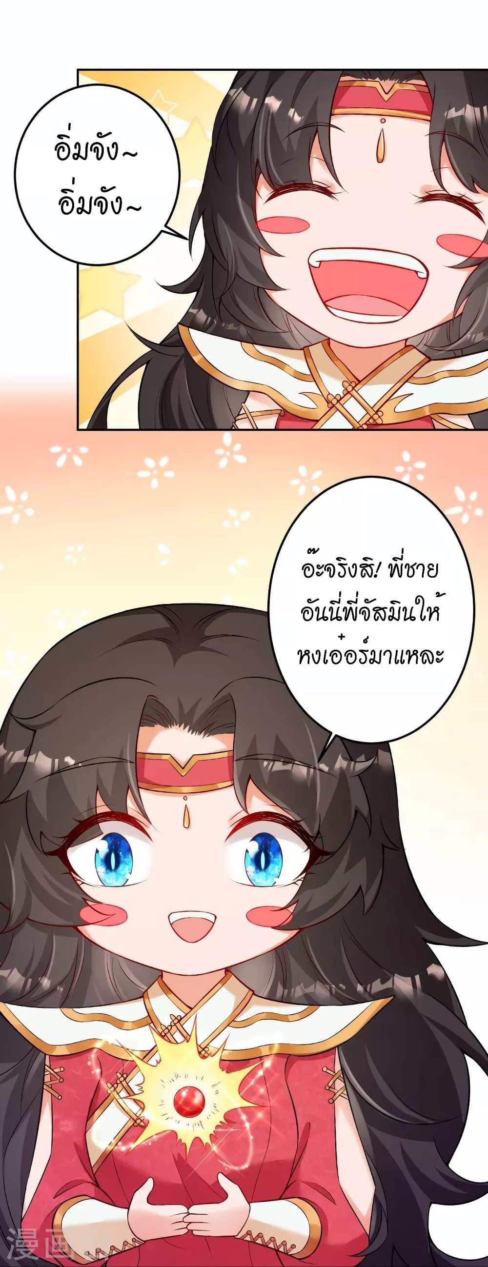 Manga-lc-com อ่านมังงะ อ่านการ์ตูน ออนไลน์ ฟรี Against the Gods อสูรพลิกฟ้า ตอนที่ 1 2 3 4 5 6 7 8 9 10 11 12 13 14 ฟรี ไม่มีโฆษณา Manga-lc - อ่าน มังงะ อ่าน การ์ตูน ออนไลน์ อ่านมังงะ ฟรี