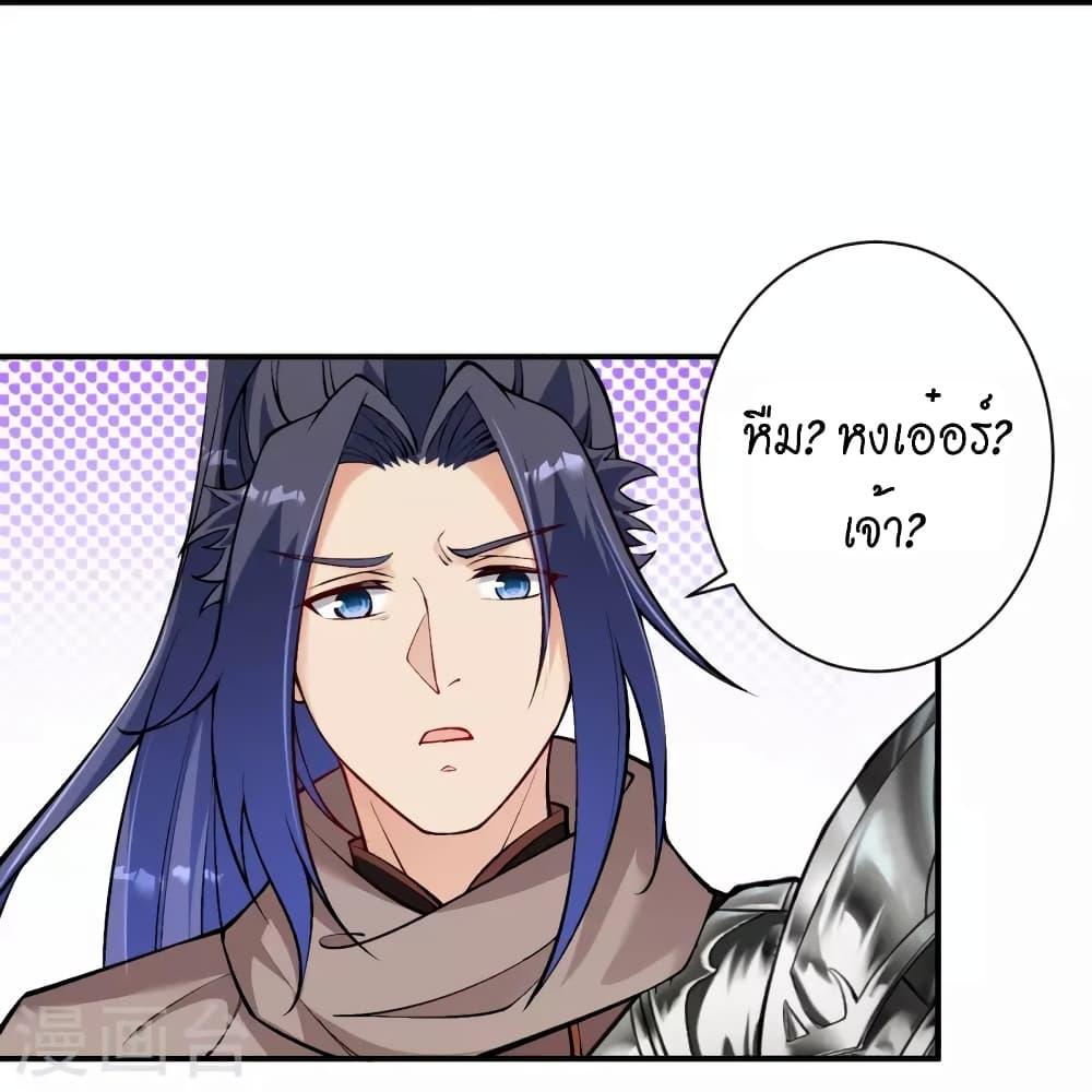 Manga-lc-com อ่านมังงะ อ่านการ์ตูน ออนไลน์ ฟรี Against the Gods อสูรพลิกฟ้า ตอนที่ 1 2 3 4 5 6 7 8 9 10 11 12 13 14 ฟรี ไม่มีโฆษณา Manga-lc - อ่าน มังงะ อ่าน การ์ตูน ออนไลน์ อ่านมังงะ ฟรี