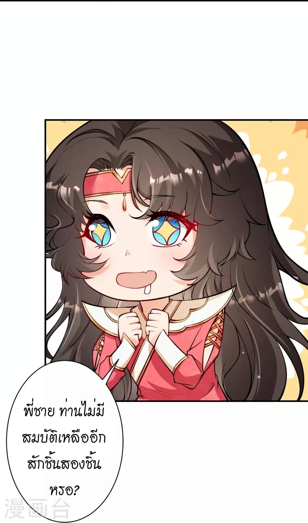 Manga-lc-com อ่านมังงะ อ่านการ์ตูน ออนไลน์ ฟรี Against the Gods อสูรพลิกฟ้า ตอนที่ 1 2 3 4 5 6 7 8 9 10 11 12 13 14 ฟรี ไม่มีโฆษณา Manga-lc - อ่าน มังงะ อ่าน การ์ตูน ออนไลน์ อ่านมังงะ ฟรี