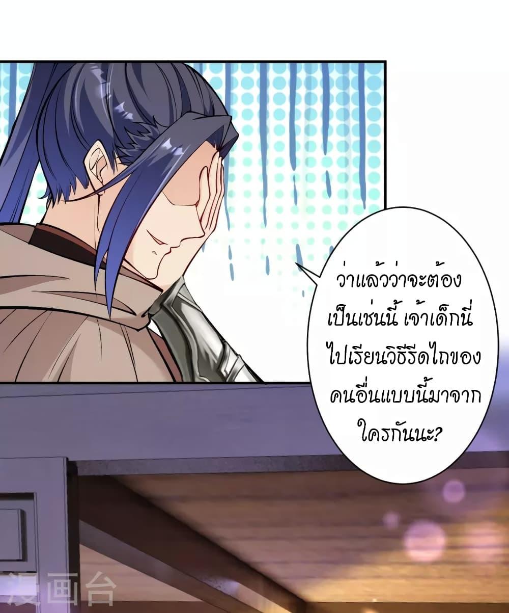 Manga-lc-com อ่านมังงะ อ่านการ์ตูน ออนไลน์ ฟรี Against the Gods อสูรพลิกฟ้า ตอนที่ 1 2 3 4 5 6 7 8 9 10 11 12 13 14 ฟรี ไม่มีโฆษณา Manga-lc - อ่าน มังงะ อ่าน การ์ตูน ออนไลน์ อ่านมังงะ ฟรี