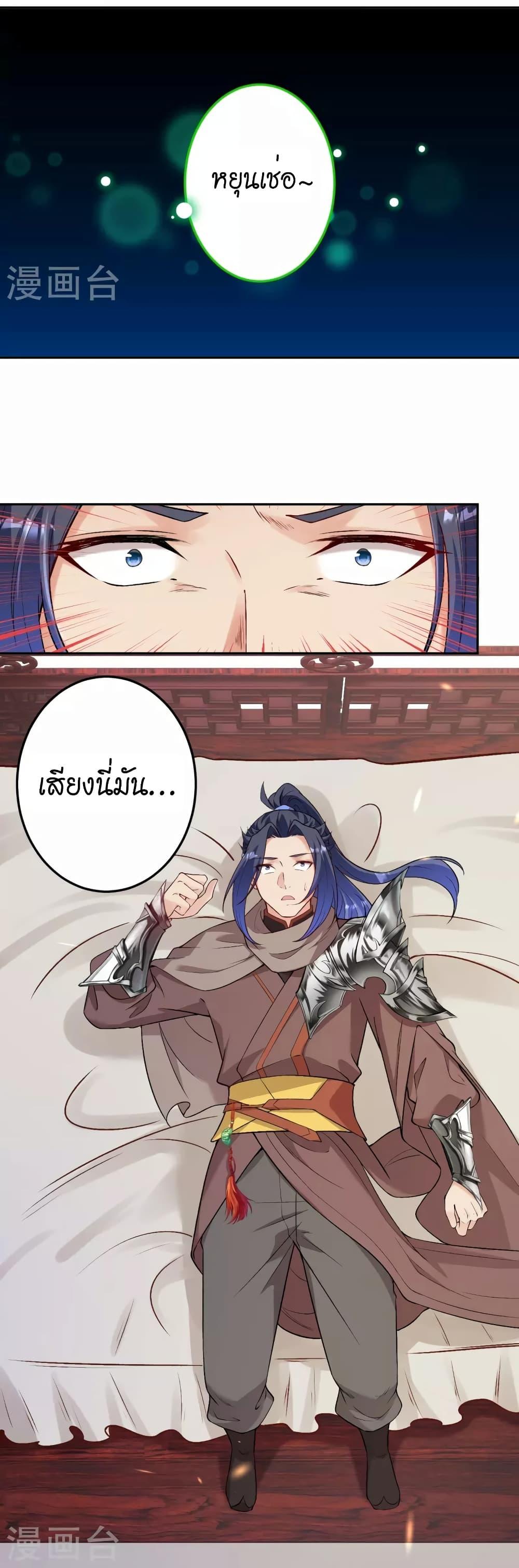 Manga-lc-com อ่านมังงะ อ่านการ์ตูน ออนไลน์ ฟรี Against the Gods อสูรพลิกฟ้า ตอนที่ 1 2 3 4 5 6 7 8 9 10 11 12 13 14 ฟรี ไม่มีโฆษณา Manga-lc - อ่าน มังงะ อ่าน การ์ตูน ออนไลน์ อ่านมังงะ ฟรี