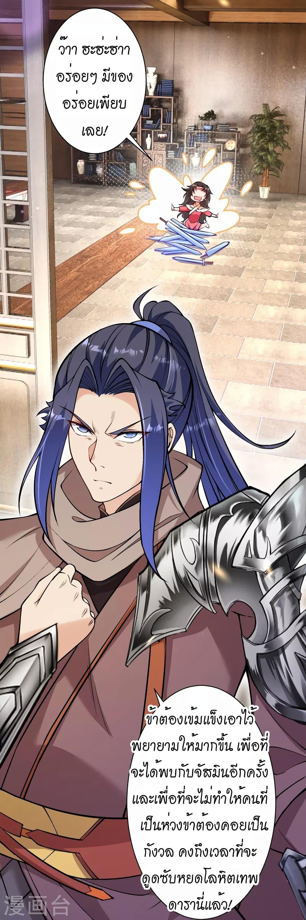 Manga-lc-com อ่านมังงะ อ่านการ์ตูน ออนไลน์ ฟรี Against the Gods อสูรพลิกฟ้า ตอนที่ 1 2 3 4 5 6 7 8 9 10 11 12 13 14 ฟรี ไม่มีโฆษณา Manga-lc - อ่าน มังงะ อ่าน การ์ตูน ออนไลน์ อ่านมังงะ ฟรี