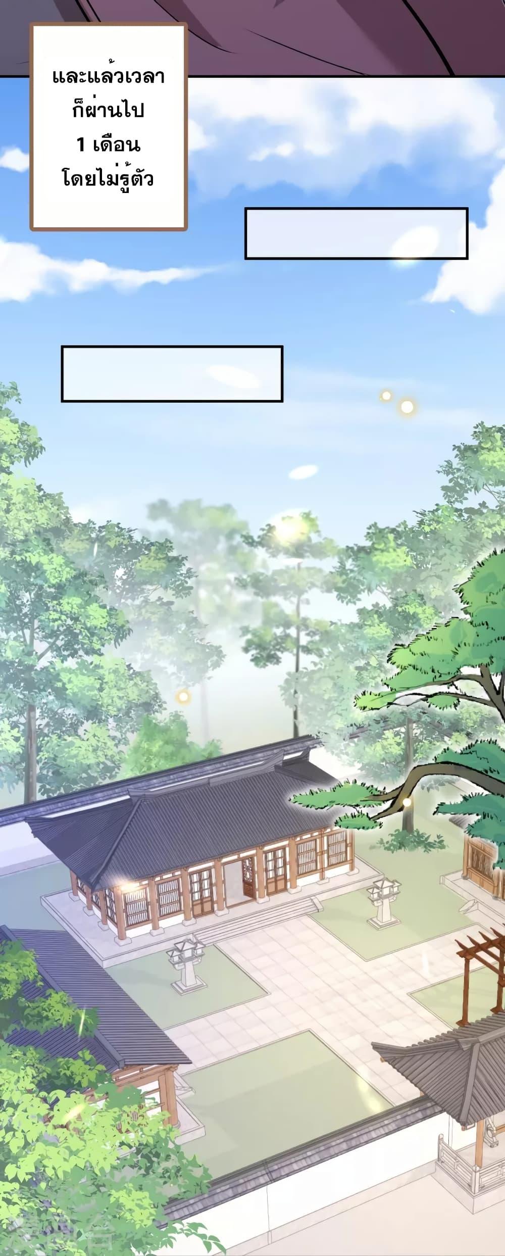 Manga-lc-com อ่านมังงะ อ่านการ์ตูน ออนไลน์ ฟรี Against the Gods อสูรพลิกฟ้า ตอนที่ 1 2 3 4 5 6 7 8 9 10 11 12 13 14 ฟรี ไม่มีโฆษณา Manga-lc - อ่าน มังงะ อ่าน การ์ตูน ออนไลน์ อ่านมังงะ ฟรี