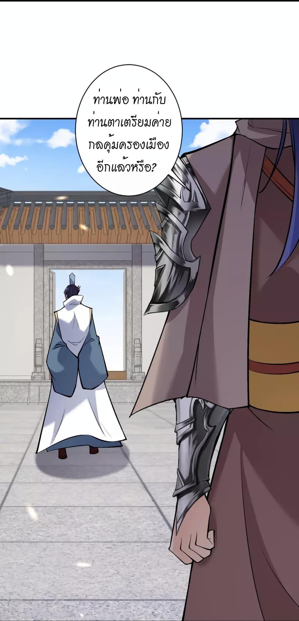 Manga-lc-com อ่านมังงะ อ่านการ์ตูน ออนไลน์ ฟรี Against the Gods อสูรพลิกฟ้า ตอนที่ 1 2 3 4 5 6 7 8 9 10 11 12 13 14 ฟรี ไม่มีโฆษณา Manga-lc - อ่าน มังงะ อ่าน การ์ตูน ออนไลน์ อ่านมังงะ ฟรี