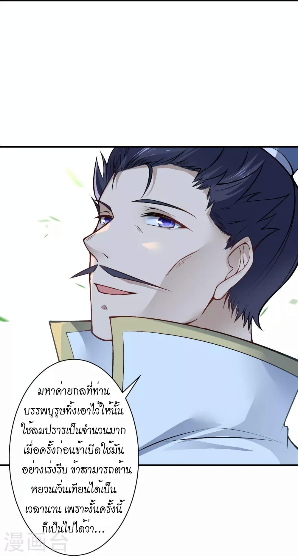 Manga-lc-com อ่านมังงะ อ่านการ์ตูน ออนไลน์ ฟรี Against the Gods อสูรพลิกฟ้า ตอนที่ 1 2 3 4 5 6 7 8 9 10 11 12 13 14 ฟรี ไม่มีโฆษณา Manga-lc - อ่าน มังงะ อ่าน การ์ตูน ออนไลน์ อ่านมังงะ ฟรี