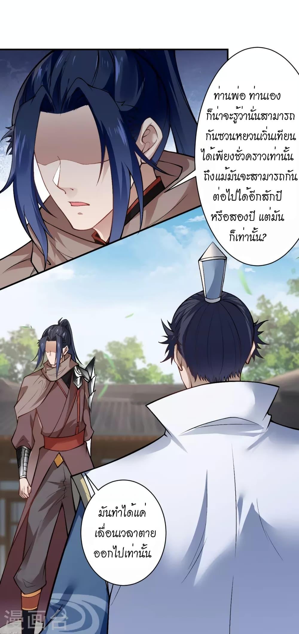 Manga-lc-com อ่านมังงะ อ่านการ์ตูน ออนไลน์ ฟรี Against the Gods อสูรพลิกฟ้า ตอนที่ 1 2 3 4 5 6 7 8 9 10 11 12 13 14 ฟรี ไม่มีโฆษณา Manga-lc - อ่าน มังงะ อ่าน การ์ตูน ออนไลน์ อ่านมังงะ ฟรี