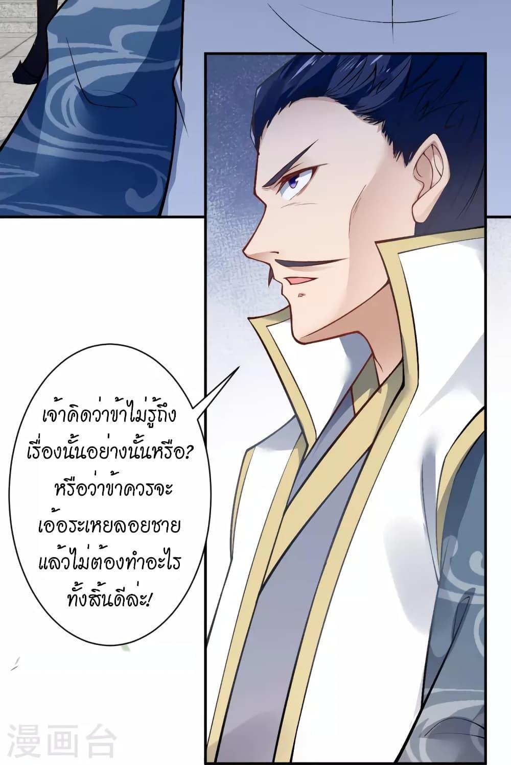 Manga-lc-com อ่านมังงะ อ่านการ์ตูน ออนไลน์ ฟรี Against the Gods อสูรพลิกฟ้า ตอนที่ 1 2 3 4 5 6 7 8 9 10 11 12 13 14 ฟรี ไม่มีโฆษณา Manga-lc - อ่าน มังงะ อ่าน การ์ตูน ออนไลน์ อ่านมังงะ ฟรี