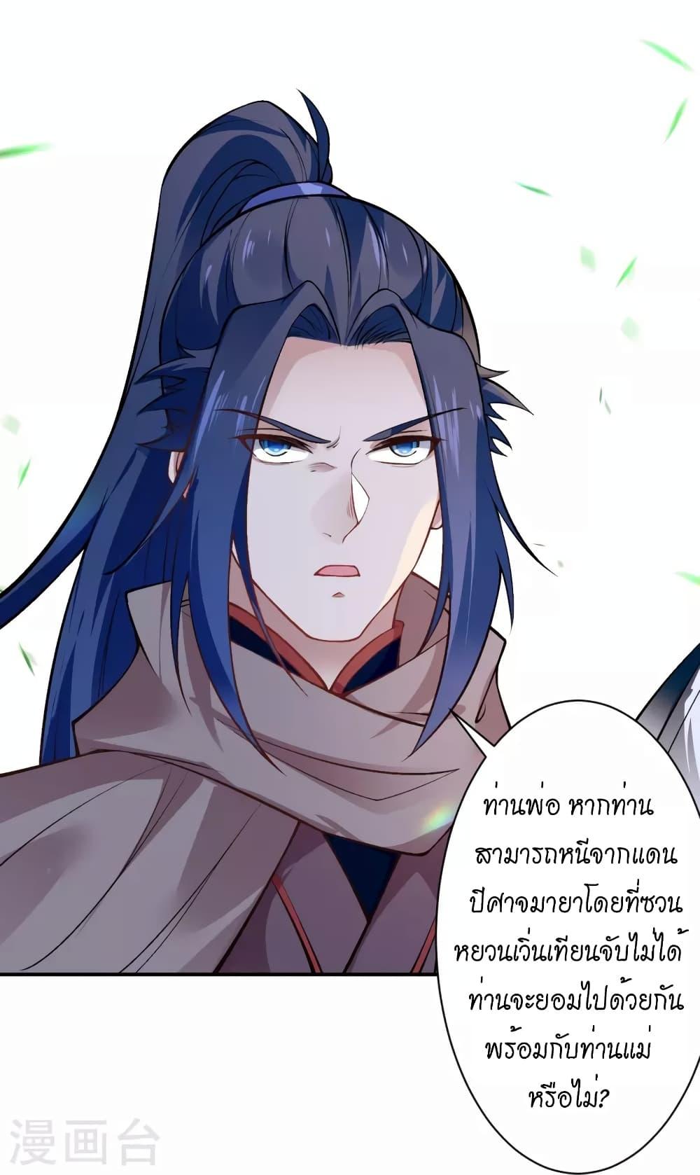 Manga-lc-com อ่านมังงะ อ่านการ์ตูน ออนไลน์ ฟรี Against the Gods อสูรพลิกฟ้า ตอนที่ 1 2 3 4 5 6 7 8 9 10 11 12 13 14 ฟรี ไม่มีโฆษณา Manga-lc - อ่าน มังงะ อ่าน การ์ตูน ออนไลน์ อ่านมังงะ ฟรี