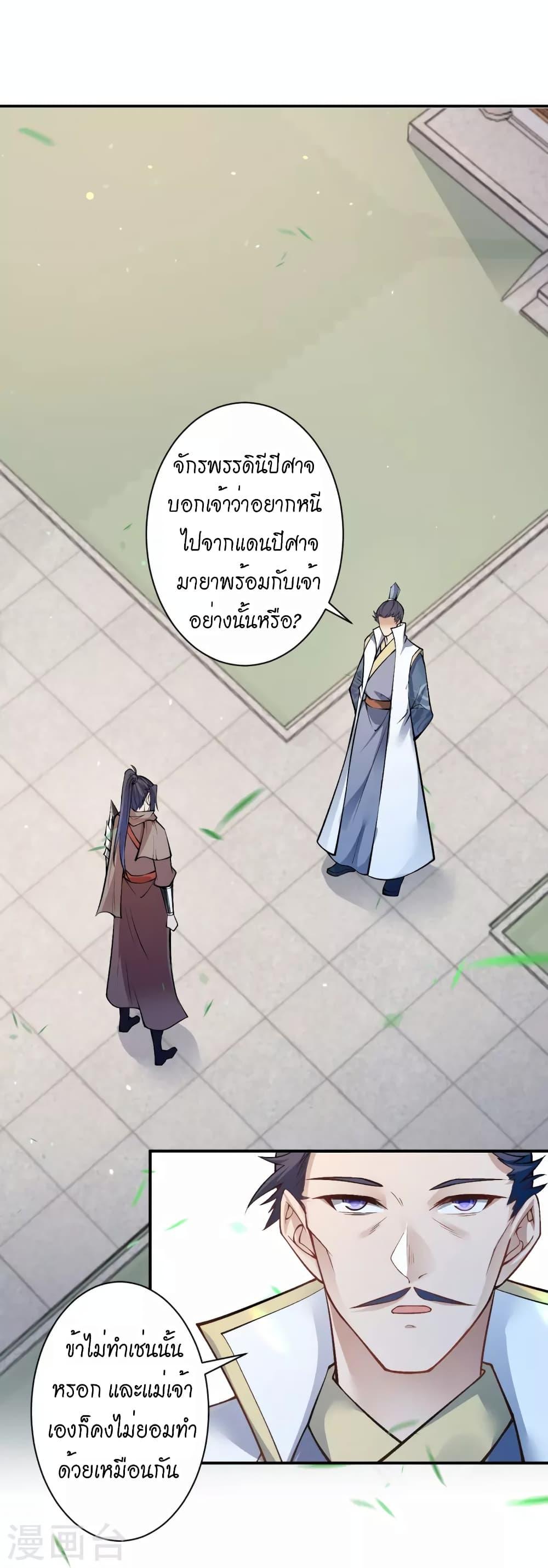 Manga-lc-com อ่านมังงะ อ่านการ์ตูน ออนไลน์ ฟรี Against the Gods อสูรพลิกฟ้า ตอนที่ 1 2 3 4 5 6 7 8 9 10 11 12 13 14 ฟรี ไม่มีโฆษณา Manga-lc - อ่าน มังงะ อ่าน การ์ตูน ออนไลน์ อ่านมังงะ ฟรี