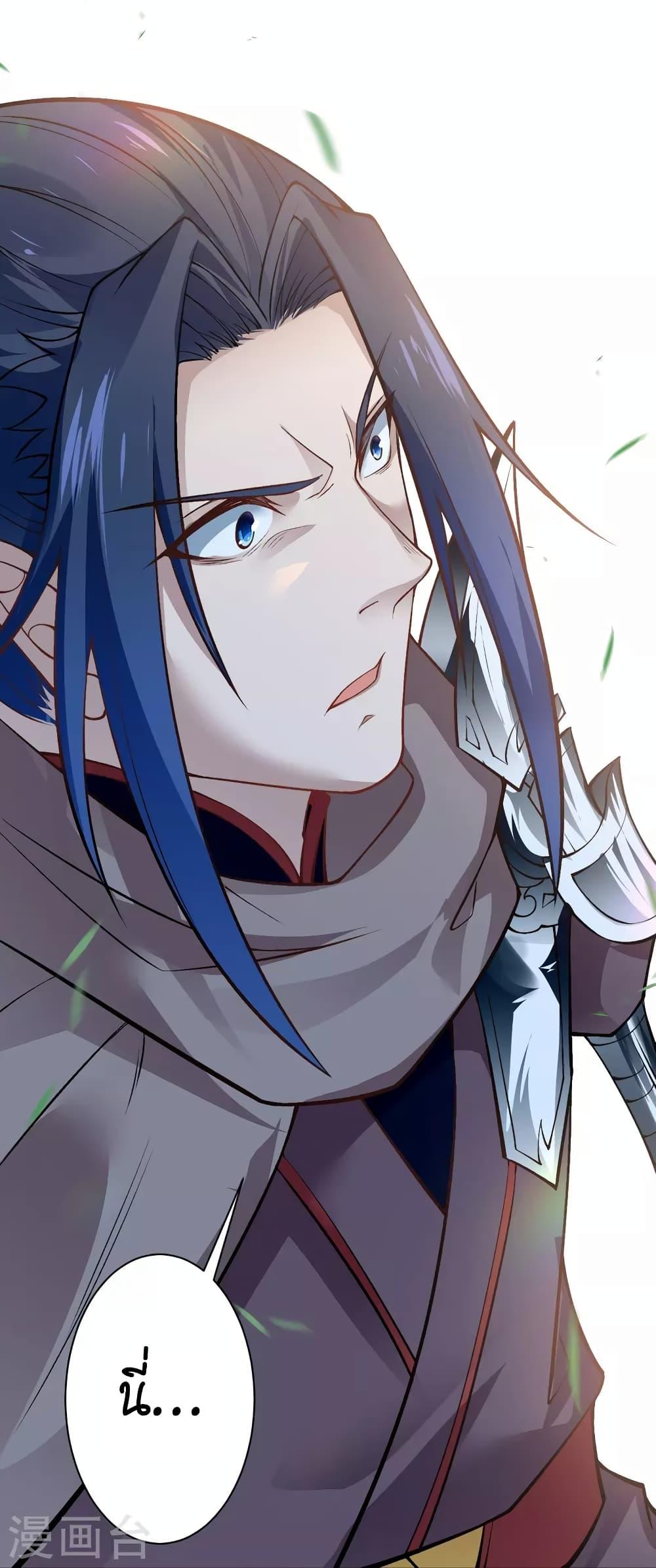 Manga-lc-com อ่านมังงะ อ่านการ์ตูน ออนไลน์ ฟรี Against the Gods อสูรพลิกฟ้า ตอนที่ 1 2 3 4 5 6 7 8 9 10 11 12 13 14 ฟรี ไม่มีโฆษณา Manga-lc - อ่าน มังงะ อ่าน การ์ตูน ออนไลน์ อ่านมังงะ ฟรี