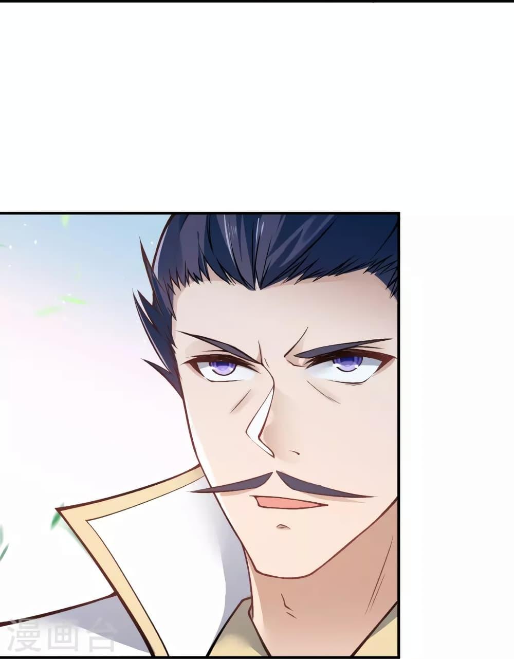 Manga-lc-com อ่านมังงะ อ่านการ์ตูน ออนไลน์ ฟรี Against the Gods อสูรพลิกฟ้า ตอนที่ 1 2 3 4 5 6 7 8 9 10 11 12 13 14 ฟรี ไม่มีโฆษณา Manga-lc - อ่าน มังงะ อ่าน การ์ตูน ออนไลน์ อ่านมังงะ ฟรี