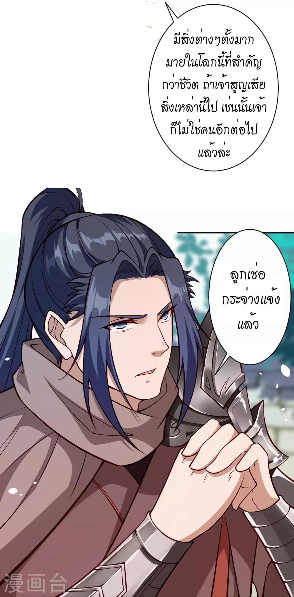 Manga-lc-com อ่านมังงะ อ่านการ์ตูน ออนไลน์ ฟรี Against the Gods อสูรพลิกฟ้า ตอนที่ 1 2 3 4 5 6 7 8 9 10 11 12 13 14 ฟรี ไม่มีโฆษณา Manga-lc - อ่าน มังงะ อ่าน การ์ตูน ออนไลน์ อ่านมังงะ ฟรี