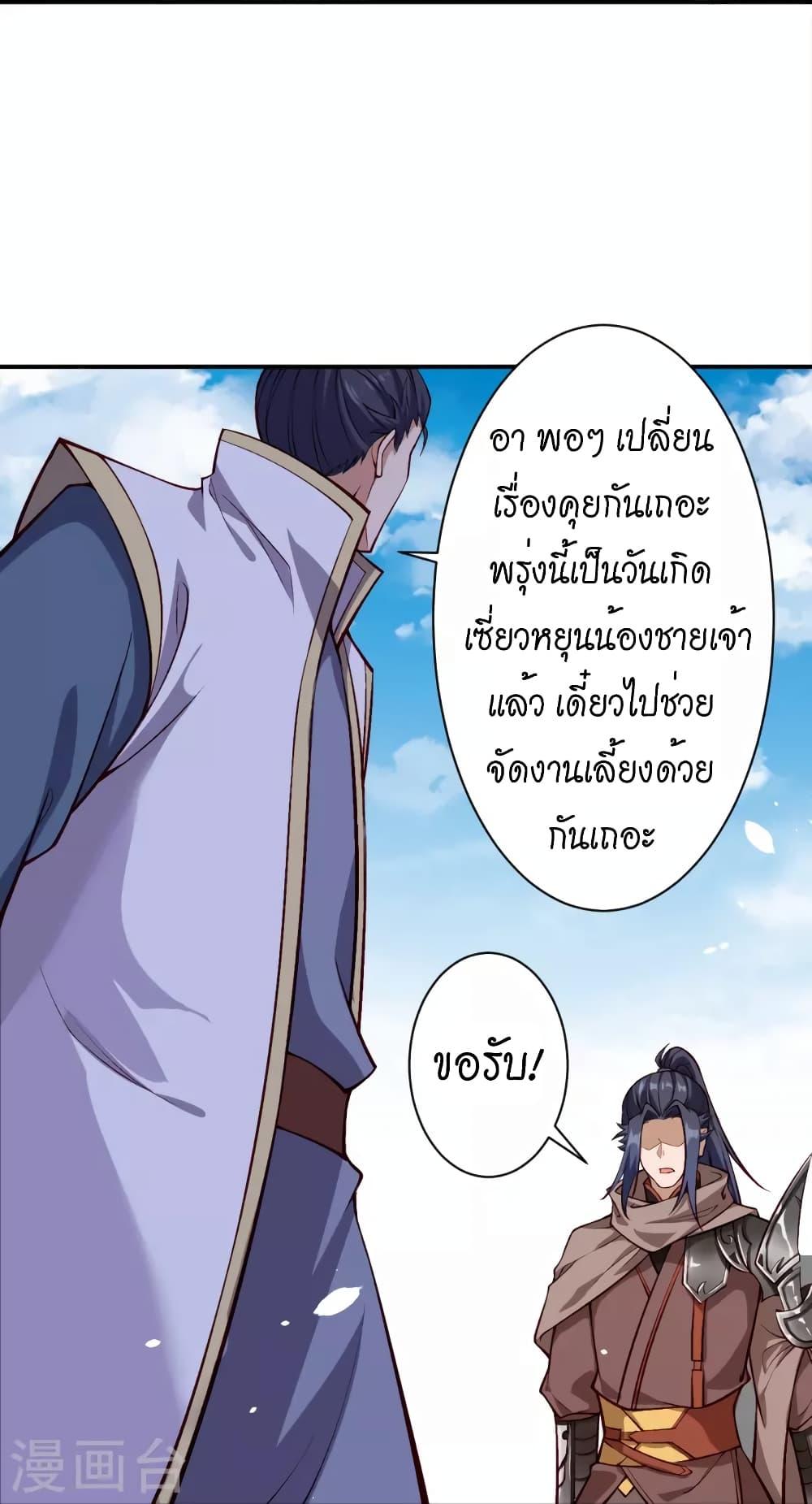 Manga-lc-com อ่านมังงะ อ่านการ์ตูน ออนไลน์ ฟรี Against the Gods อสูรพลิกฟ้า ตอนที่ 1 2 3 4 5 6 7 8 9 10 11 12 13 14 ฟรี ไม่มีโฆษณา Manga-lc - อ่าน มังงะ อ่าน การ์ตูน ออนไลน์ อ่านมังงะ ฟรี