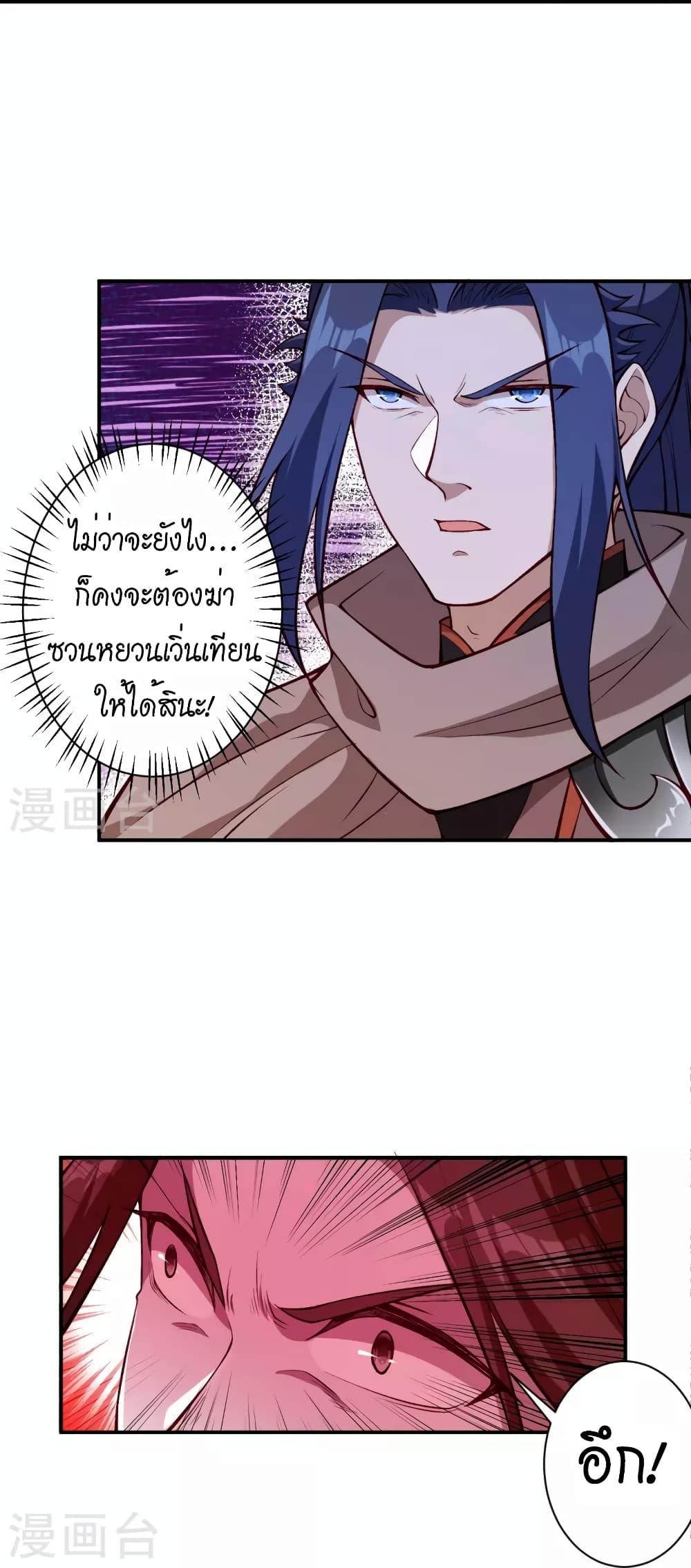 Manga-lc-com อ่านมังงะ อ่านการ์ตูน ออนไลน์ ฟรี Against the Gods อสูรพลิกฟ้า ตอนที่ 1 2 3 4 5 6 7 8 9 10 11 12 13 14 ฟรี ไม่มีโฆษณา Manga-lc - อ่าน มังงะ อ่าน การ์ตูน ออนไลน์ อ่านมังงะ ฟรี