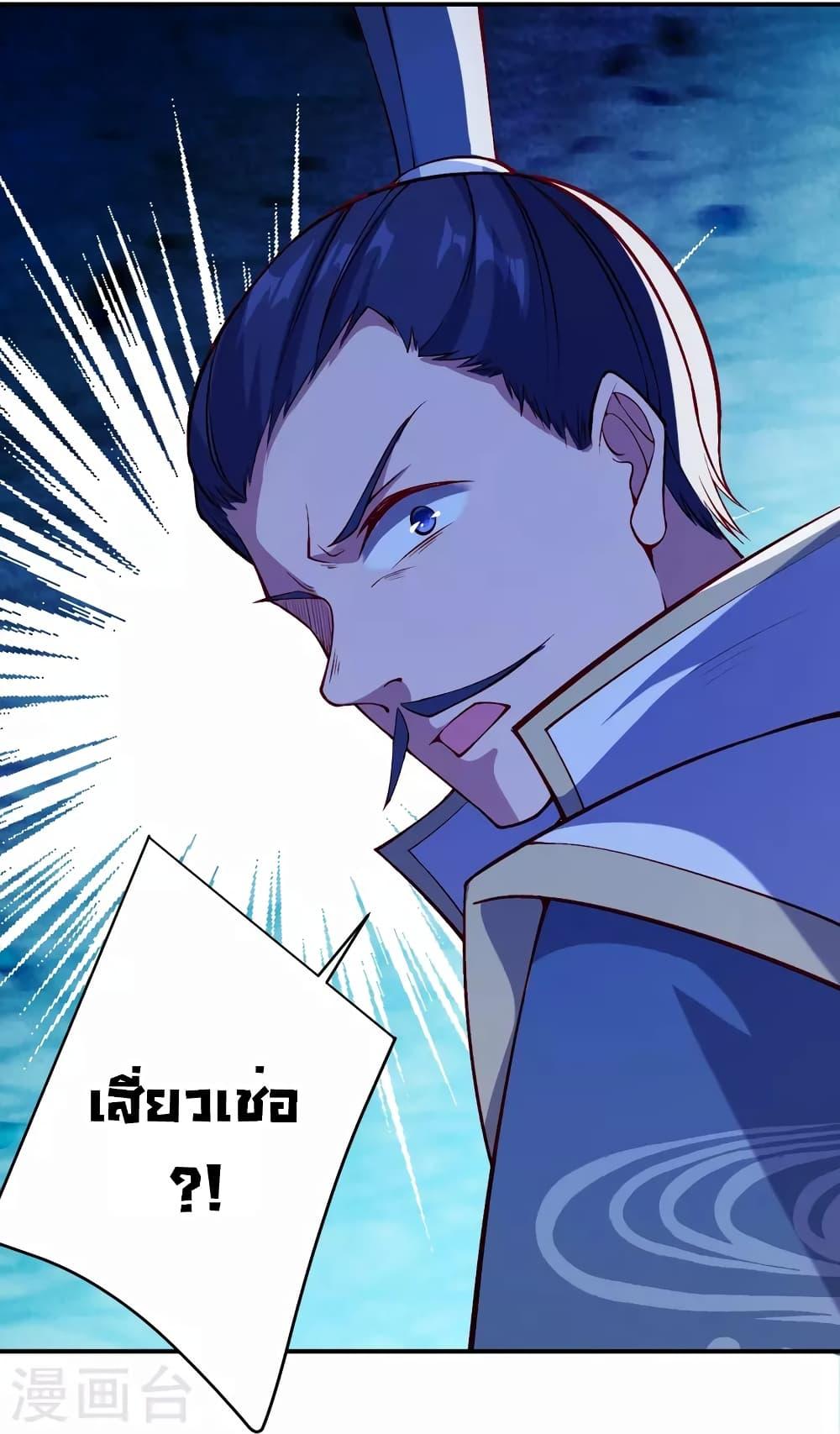 Manga-lc-com อ่านมังงะ อ่านการ์ตูน ออนไลน์ ฟรี Against the Gods อสูรพลิกฟ้า ตอนที่ 1 2 3 4 5 6 7 8 9 10 11 12 13 14 ฟรี ไม่มีโฆษณา Manga-lc - อ่าน มังงะ อ่าน การ์ตูน ออนไลน์ อ่านมังงะ ฟรี