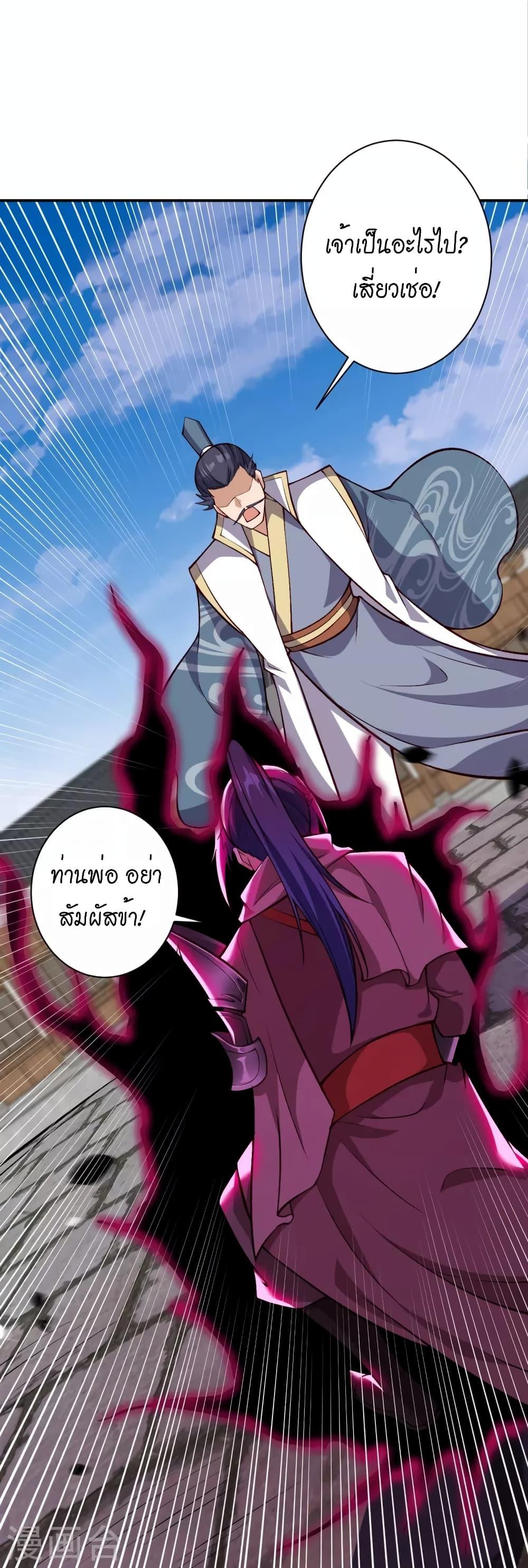 Manga-lc-com อ่านมังงะ อ่านการ์ตูน ออนไลน์ ฟรี Against the Gods อสูรพลิกฟ้า ตอนที่ 1 2 3 4 5 6 7 8 9 10 11 12 13 14 ฟรี ไม่มีโฆษณา Manga-lc - อ่าน มังงะ อ่าน การ์ตูน ออนไลน์ อ่านมังงะ ฟรี