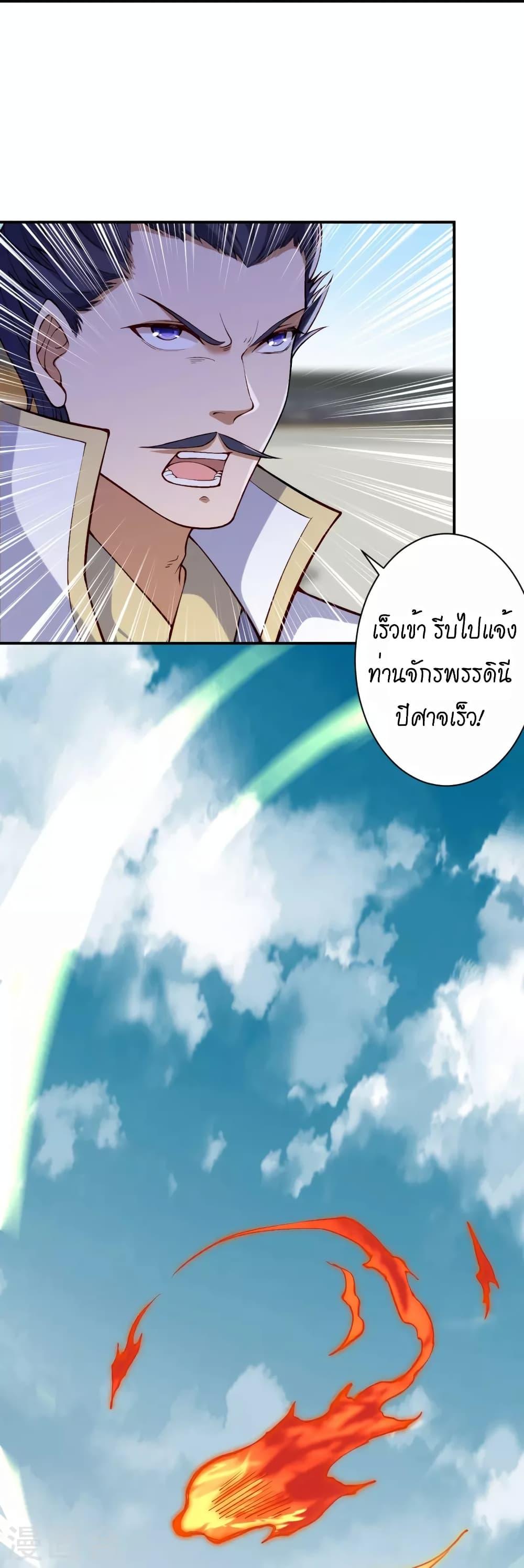 Manga-lc-com อ่านมังงะ อ่านการ์ตูน ออนไลน์ ฟรี Against the Gods อสูรพลิกฟ้า ตอนที่ 1 2 3 4 5 6 7 8 9 10 11 12 13 14 ฟรี ไม่มีโฆษณา Manga-lc - อ่าน มังงะ อ่าน การ์ตูน ออนไลน์ อ่านมังงะ ฟรี