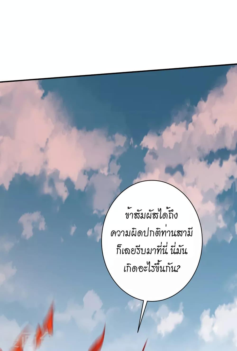 Manga-lc-com อ่านมังงะ อ่านการ์ตูน ออนไลน์ ฟรี Against the Gods อสูรพลิกฟ้า ตอนที่ 1 2 3 4 5 6 7 8 9 10 11 12 13 14 ฟรี ไม่มีโฆษณา Manga-lc - อ่าน มังงะ อ่าน การ์ตูน ออนไลน์ อ่านมังงะ ฟรี