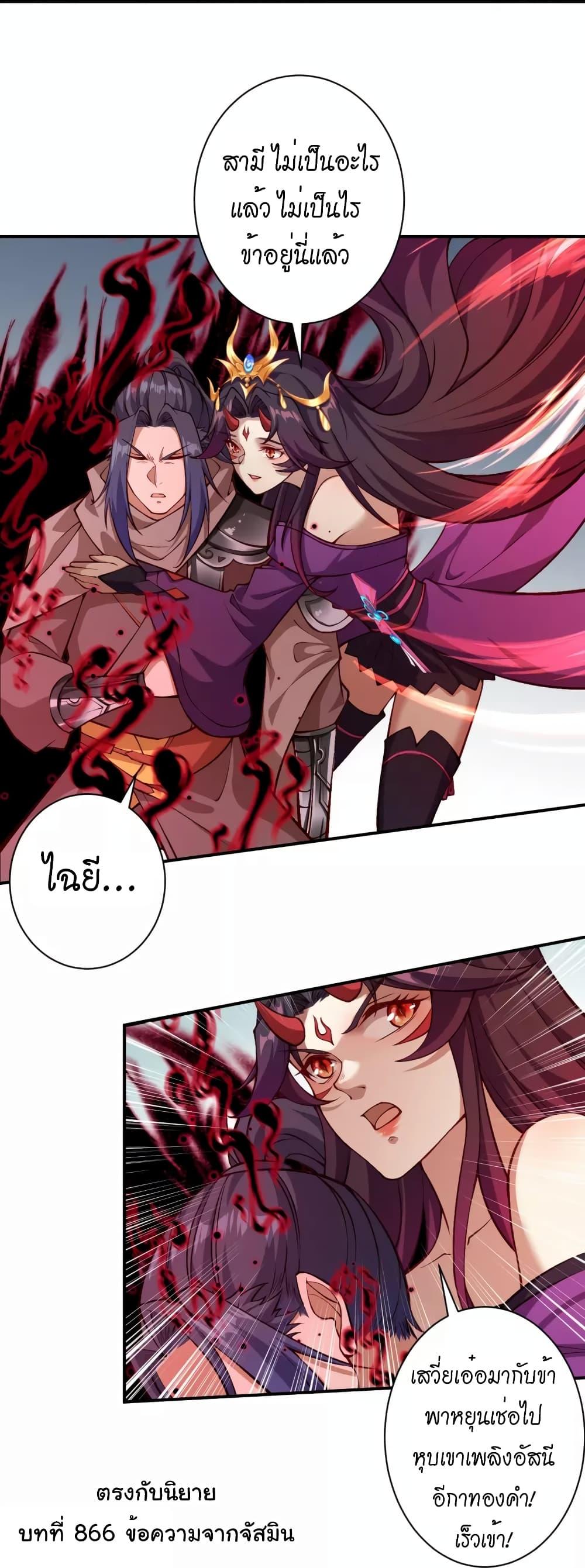 Manga-lc-com อ่านมังงะ อ่านการ์ตูน ออนไลน์ ฟรี Against the Gods อสูรพลิกฟ้า ตอนที่ 1 2 3 4 5 6 7 8 9 10 11 12 13 14 ฟรี ไม่มีโฆษณา Manga-lc - อ่าน มังงะ อ่าน การ์ตูน ออนไลน์ อ่านมังงะ ฟรี