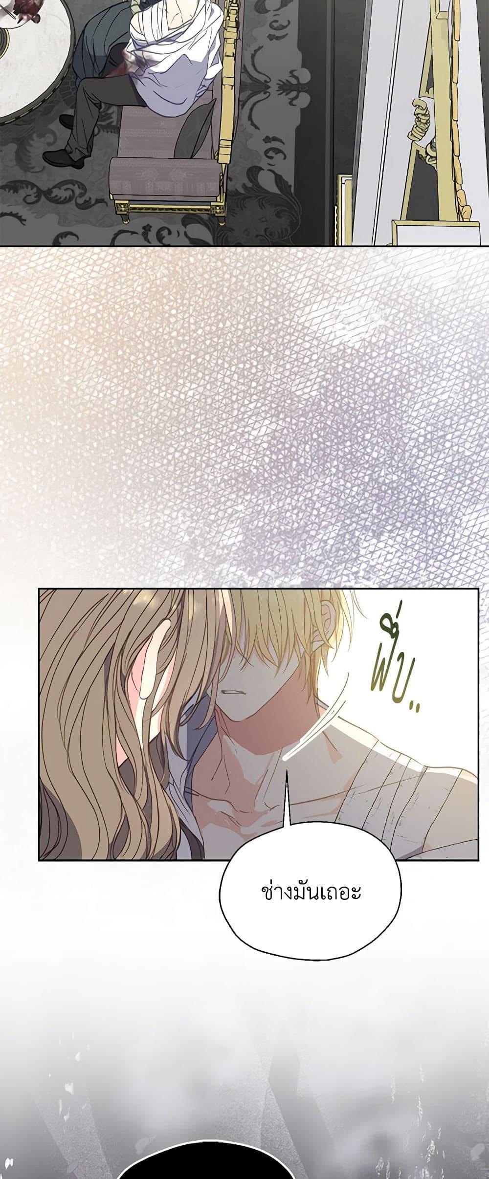 Manga-lc-com อ่านมังงะ อ่านการ์ตูน ออนไลน์ ฟรี Your Majesty, Please Spare Me This Time ตอนที่ 1 2 3 4 5 6 7 8 9 10 11 12 13 14 ฟรี ไม่มีโฆษณา Manga-lc - อ่าน มังงะ อ่าน การ์ตูน ออนไลน์ อ่านมังงะ ฟรี