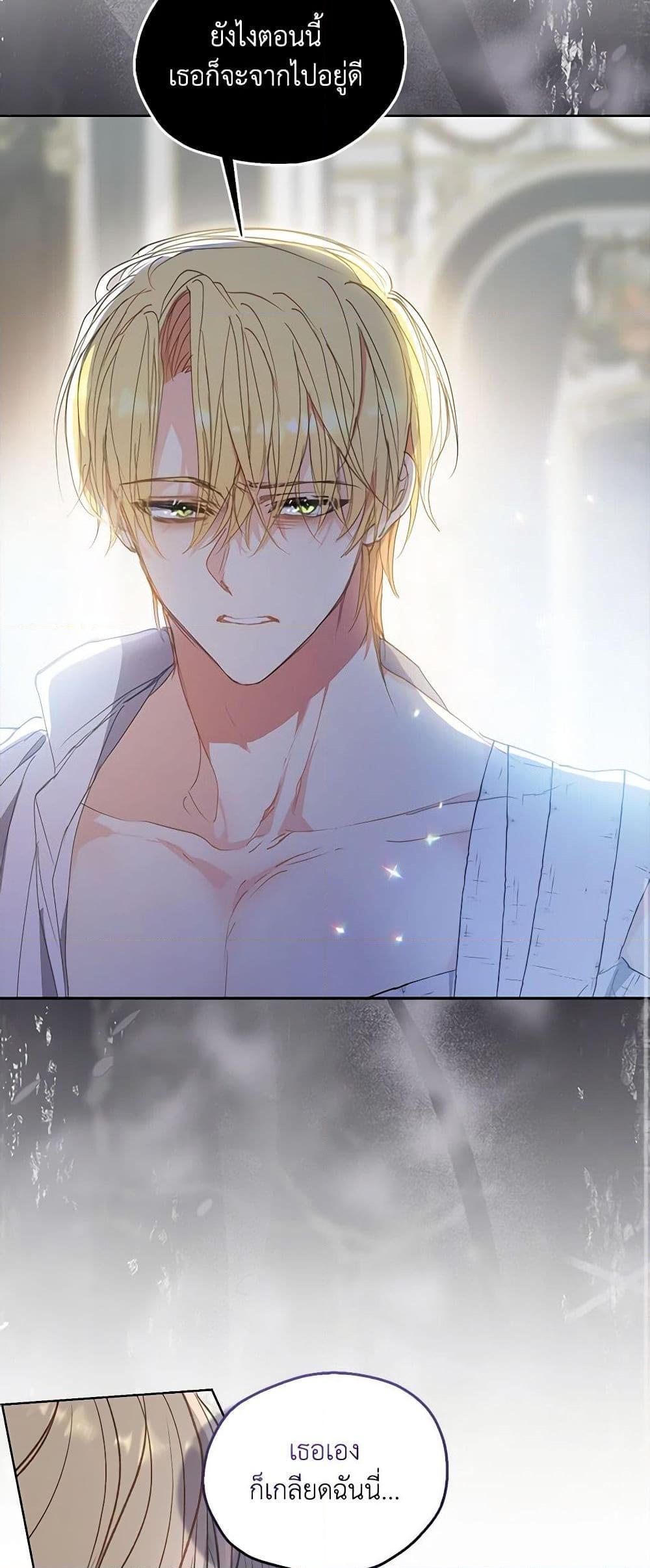 Manga-lc-com อ่านมังงะ อ่านการ์ตูน ออนไลน์ ฟรี Your Majesty, Please Spare Me This Time ตอนที่ 1 2 3 4 5 6 7 8 9 10 11 12 13 14 ฟรี ไม่มีโฆษณา Manga-lc - อ่าน มังงะ อ่าน การ์ตูน ออนไลน์ อ่านมังงะ ฟรี