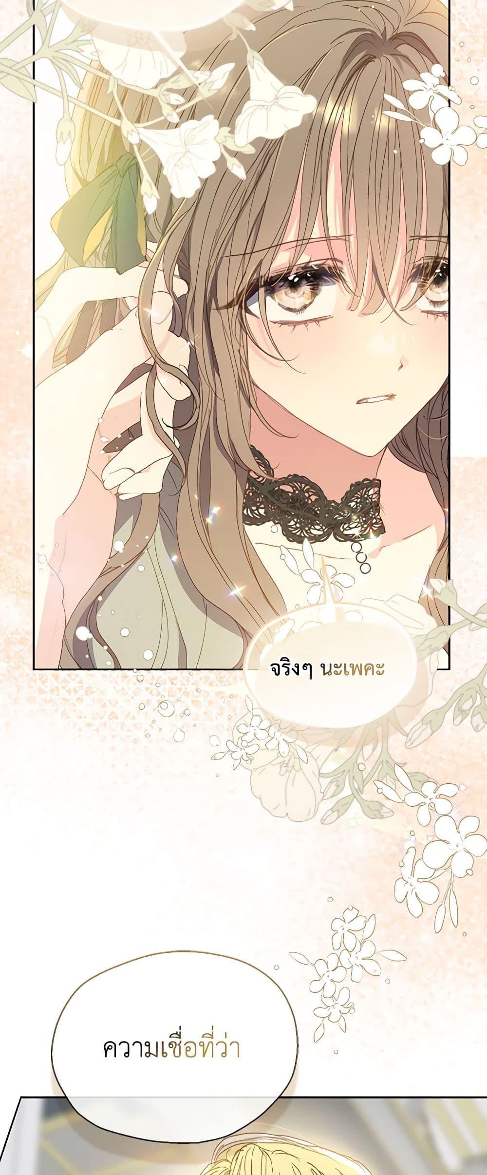 Manga-lc-com อ่านมังงะ อ่านการ์ตูน ออนไลน์ ฟรี Your Majesty, Please Spare Me This Time ตอนที่ 1 2 3 4 5 6 7 8 9 10 11 12 13 14 ฟรี ไม่มีโฆษณา Manga-lc - อ่าน มังงะ อ่าน การ์ตูน ออนไลน์ อ่านมังงะ ฟรี