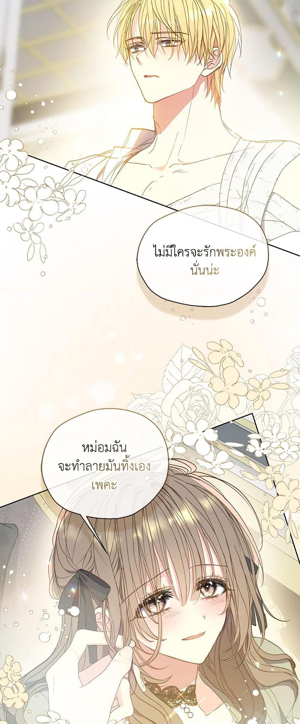 Manga-lc-com อ่านมังงะ อ่านการ์ตูน ออนไลน์ ฟรี Your Majesty, Please Spare Me This Time ตอนที่ 1 2 3 4 5 6 7 8 9 10 11 12 13 14 ฟรี ไม่มีโฆษณา Manga-lc - อ่าน มังงะ อ่าน การ์ตูน ออนไลน์ อ่านมังงะ ฟรี
