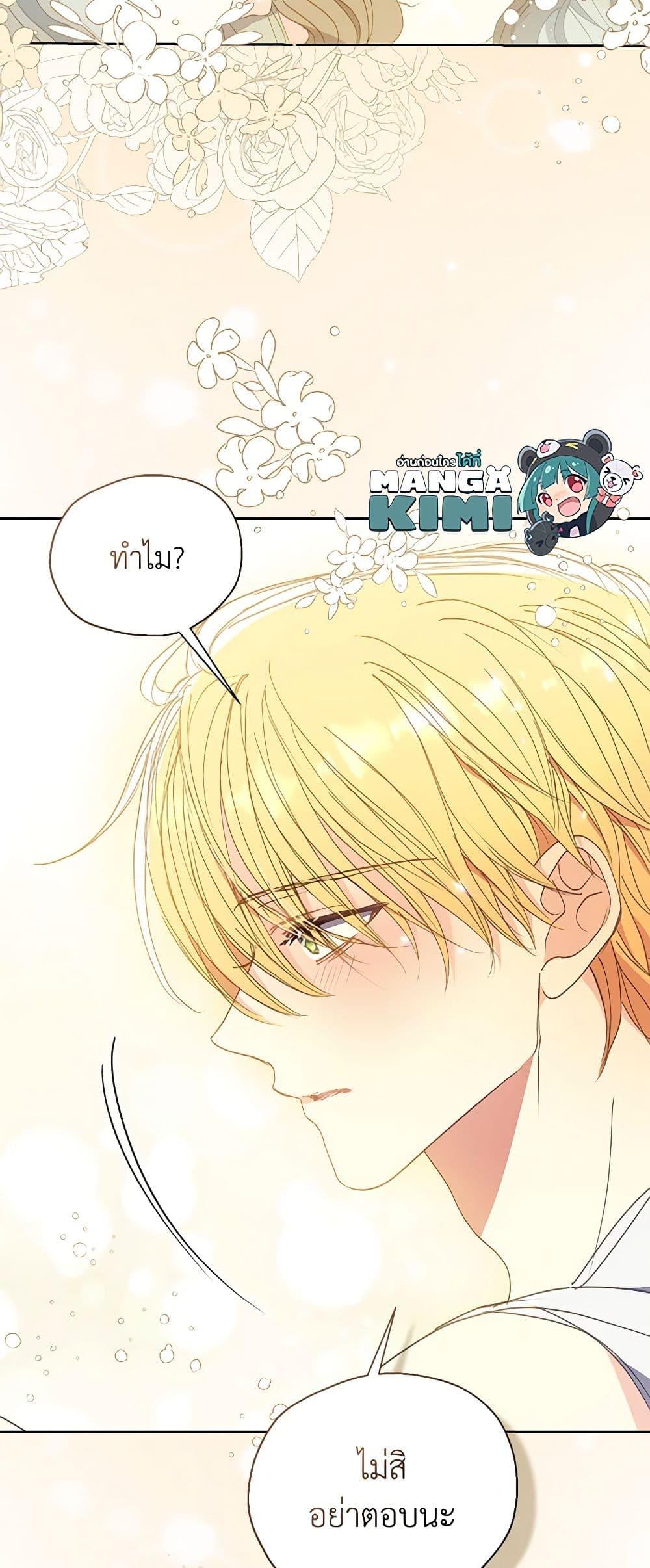 Manga-lc-com อ่านมังงะ อ่านการ์ตูน ออนไลน์ ฟรี Your Majesty, Please Spare Me This Time ตอนที่ 1 2 3 4 5 6 7 8 9 10 11 12 13 14 ฟรี ไม่มีโฆษณา Manga-lc - อ่าน มังงะ อ่าน การ์ตูน ออนไลน์ อ่านมังงะ ฟรี
