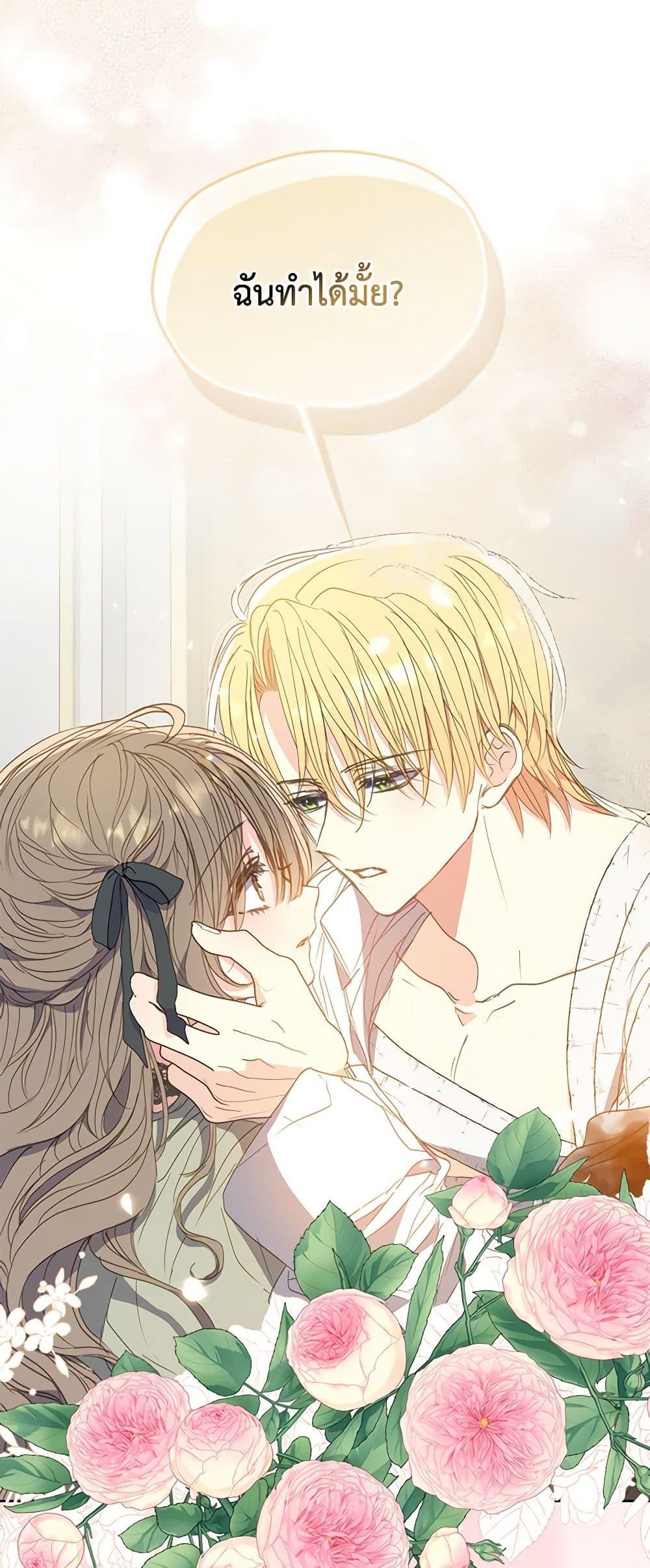Manga-lc-com อ่านมังงะ อ่านการ์ตูน ออนไลน์ ฟรี Your Majesty, Please Spare Me This Time ตอนที่ 1 2 3 4 5 6 7 8 9 10 11 12 13 14 ฟรี ไม่มีโฆษณา Manga-lc - อ่าน มังงะ อ่าน การ์ตูน ออนไลน์ อ่านมังงะ ฟรี