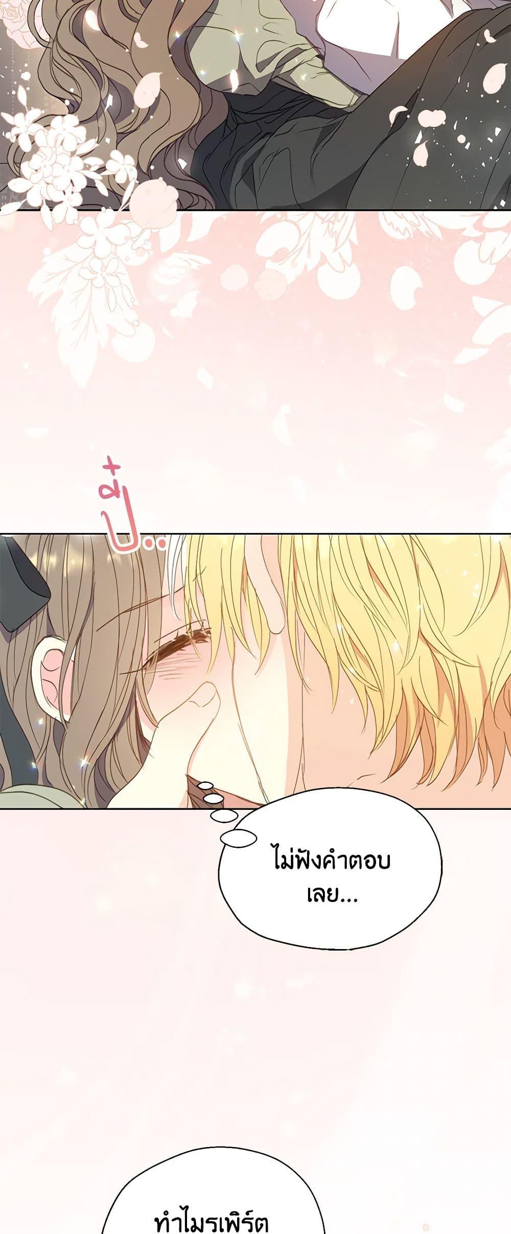 Manga-lc-com อ่านมังงะ อ่านการ์ตูน ออนไลน์ ฟรี Your Majesty, Please Spare Me This Time ตอนที่ 1 2 3 4 5 6 7 8 9 10 11 12 13 14 ฟรี ไม่มีโฆษณา Manga-lc - อ่าน มังงะ อ่าน การ์ตูน ออนไลน์ อ่านมังงะ ฟรี