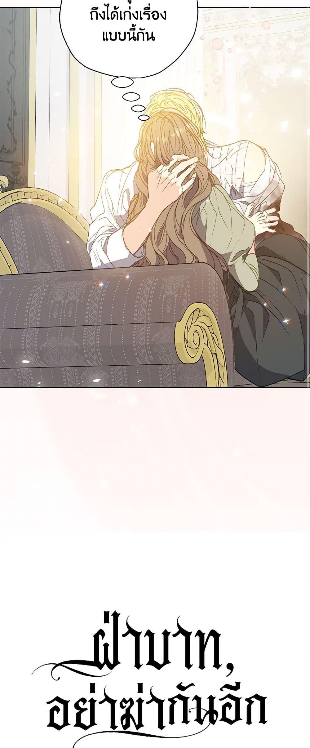 Manga-lc-com อ่านมังงะ อ่านการ์ตูน ออนไลน์ ฟรี Your Majesty, Please Spare Me This Time ตอนที่ 1 2 3 4 5 6 7 8 9 10 11 12 13 14 ฟรี ไม่มีโฆษณา Manga-lc - อ่าน มังงะ อ่าน การ์ตูน ออนไลน์ อ่านมังงะ ฟรี