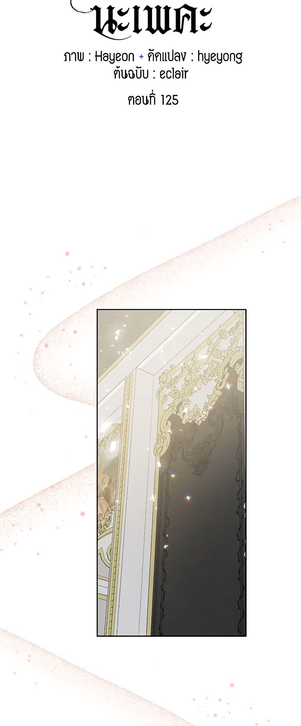 Manga-lc-com อ่านมังงะ อ่านการ์ตูน ออนไลน์ ฟรี Your Majesty, Please Spare Me This Time ตอนที่ 1 2 3 4 5 6 7 8 9 10 11 12 13 14 ฟรี ไม่มีโฆษณา Manga-lc - อ่าน มังงะ อ่าน การ์ตูน ออนไลน์ อ่านมังงะ ฟรี