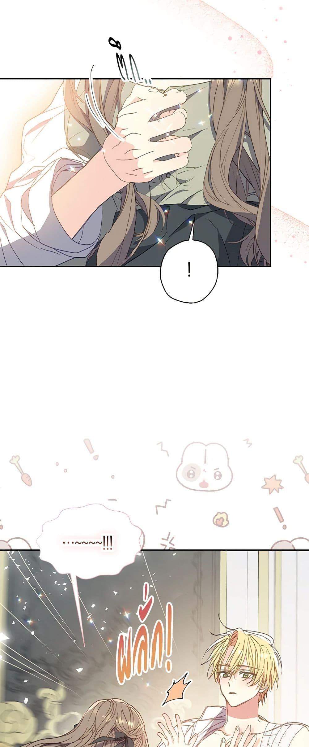 Manga-lc-com อ่านมังงะ อ่านการ์ตูน ออนไลน์ ฟรี Your Majesty, Please Spare Me This Time ตอนที่ 1 2 3 4 5 6 7 8 9 10 11 12 13 14 ฟรี ไม่มีโฆษณา Manga-lc - อ่าน มังงะ อ่าน การ์ตูน ออนไลน์ อ่านมังงะ ฟรี
