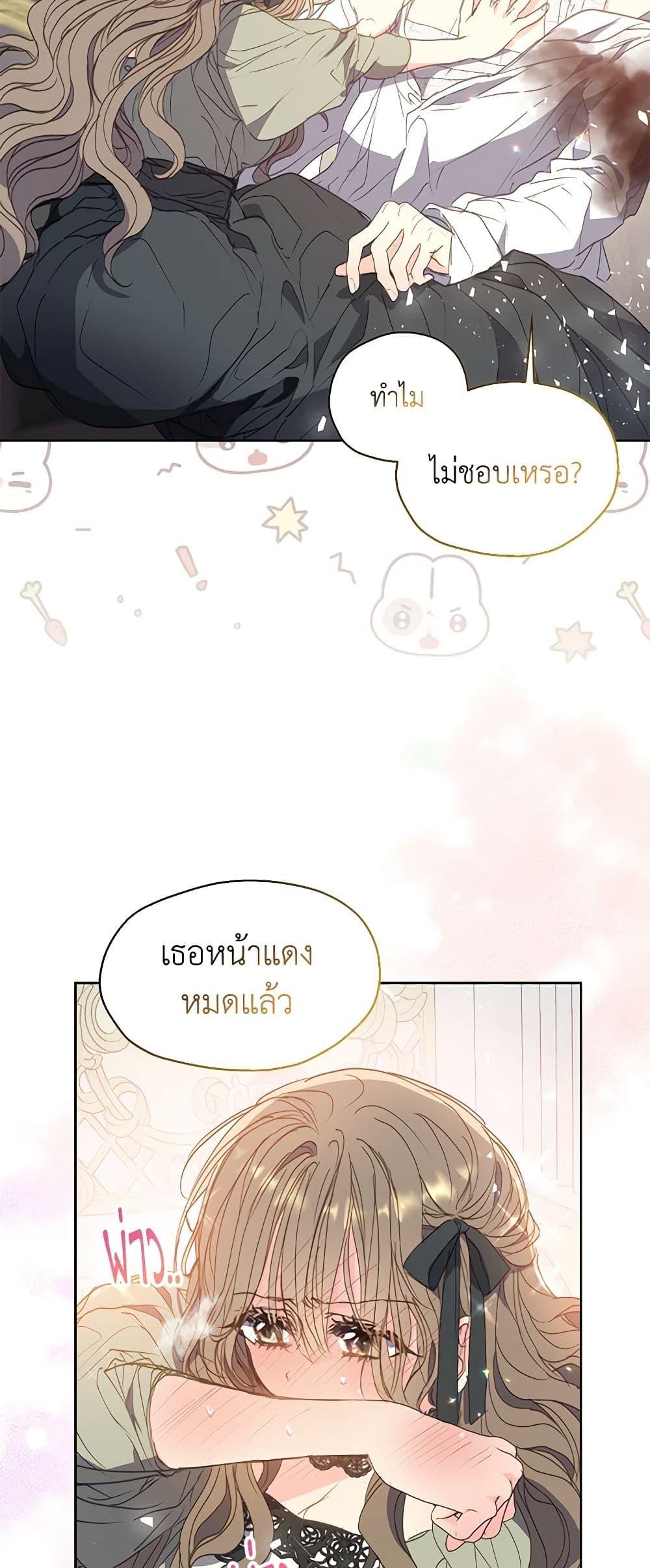 Manga-lc-com อ่านมังงะ อ่านการ์ตูน ออนไลน์ ฟรี Your Majesty, Please Spare Me This Time ตอนที่ 1 2 3 4 5 6 7 8 9 10 11 12 13 14 ฟรี ไม่มีโฆษณา Manga-lc - อ่าน มังงะ อ่าน การ์ตูน ออนไลน์ อ่านมังงะ ฟรี