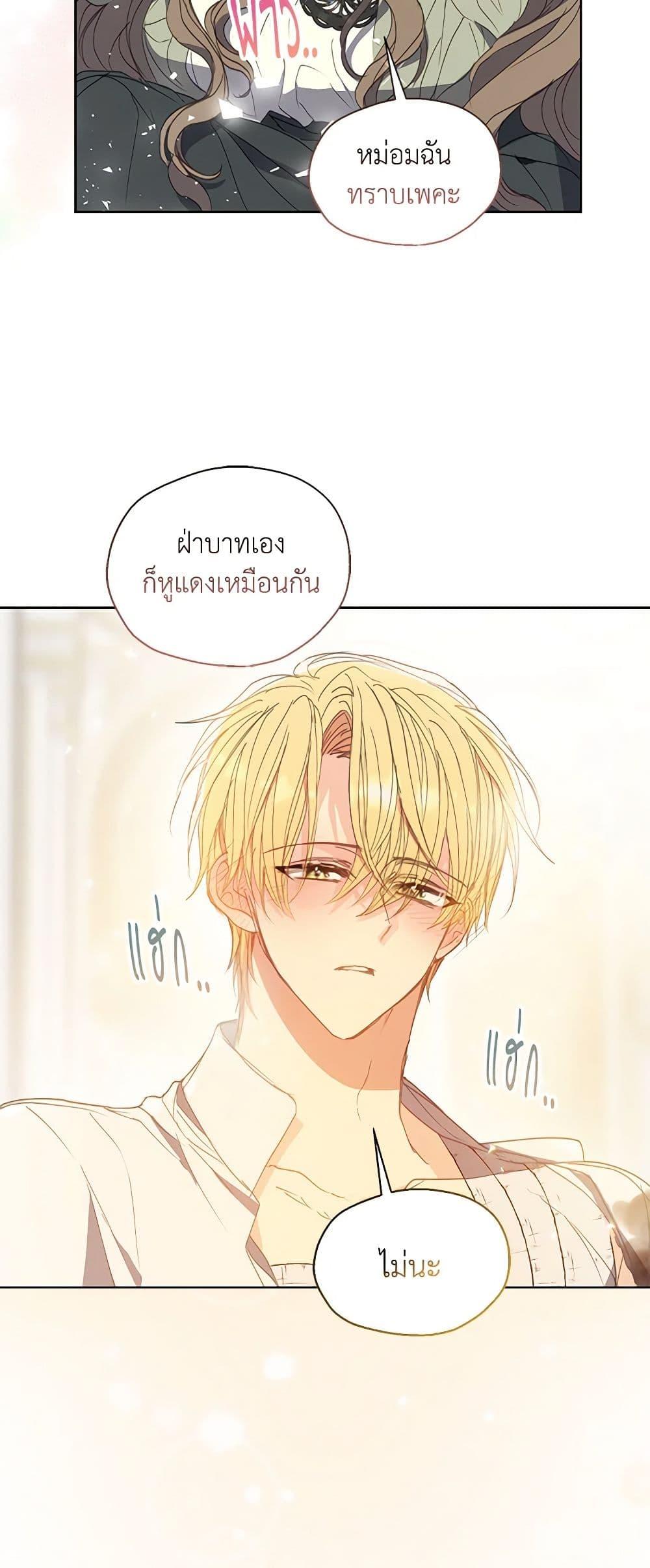 Manga-lc-com อ่านมังงะ อ่านการ์ตูน ออนไลน์ ฟรี Your Majesty, Please Spare Me This Time ตอนที่ 1 2 3 4 5 6 7 8 9 10 11 12 13 14 ฟรี ไม่มีโฆษณา Manga-lc - อ่าน มังงะ อ่าน การ์ตูน ออนไลน์ อ่านมังงะ ฟรี