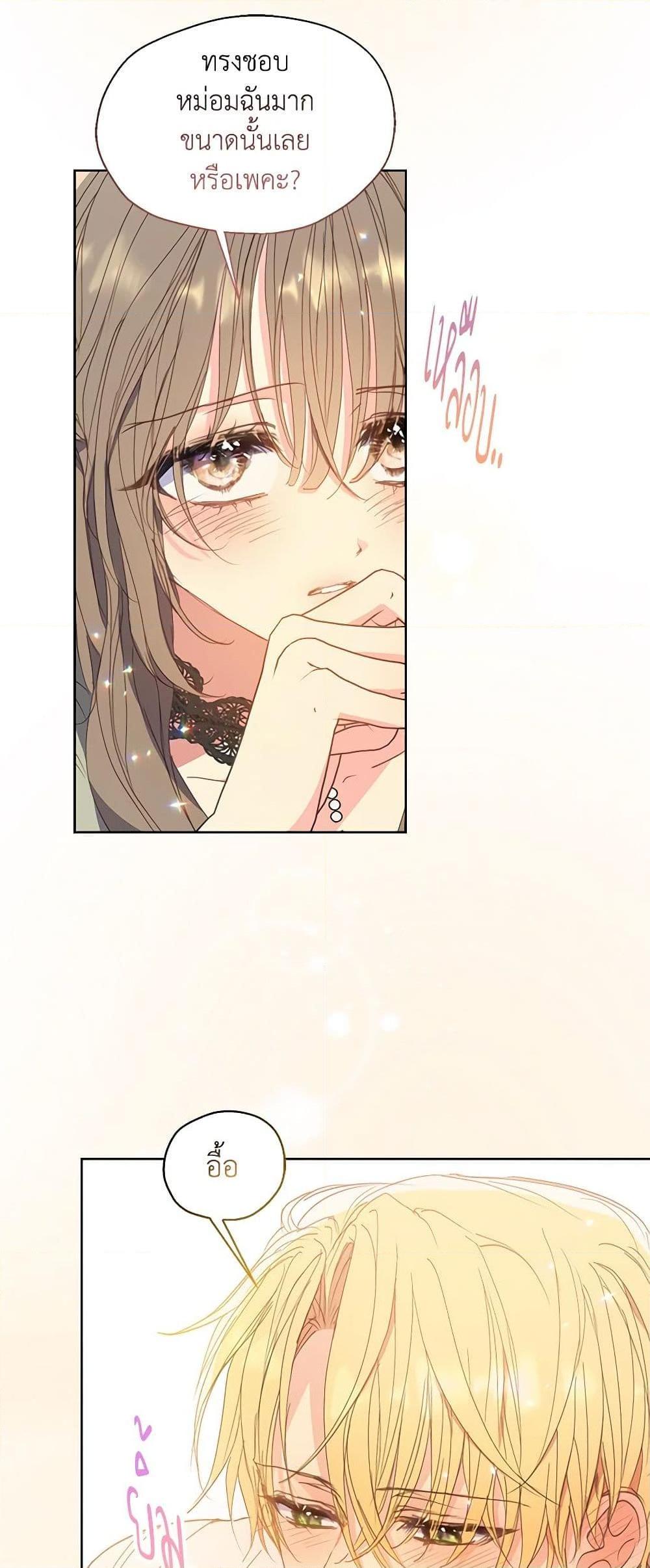 Manga-lc-com อ่านมังงะ อ่านการ์ตูน ออนไลน์ ฟรี Your Majesty, Please Spare Me This Time ตอนที่ 1 2 3 4 5 6 7 8 9 10 11 12 13 14 ฟรี ไม่มีโฆษณา Manga-lc - อ่าน มังงะ อ่าน การ์ตูน ออนไลน์ อ่านมังงะ ฟรี
