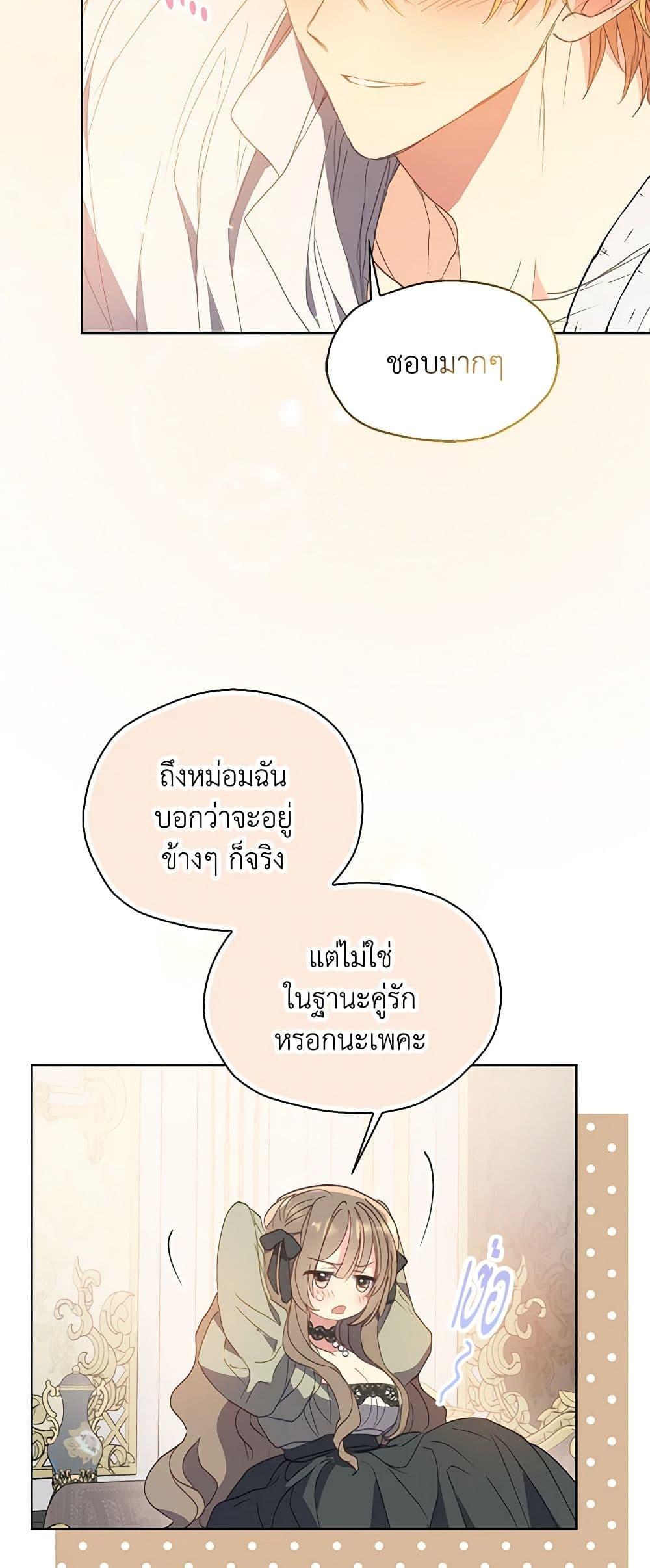 Manga-lc-com อ่านมังงะ อ่านการ์ตูน ออนไลน์ ฟรี Your Majesty, Please Spare Me This Time ตอนที่ 1 2 3 4 5 6 7 8 9 10 11 12 13 14 ฟรี ไม่มีโฆษณา Manga-lc - อ่าน มังงะ อ่าน การ์ตูน ออนไลน์ อ่านมังงะ ฟรี