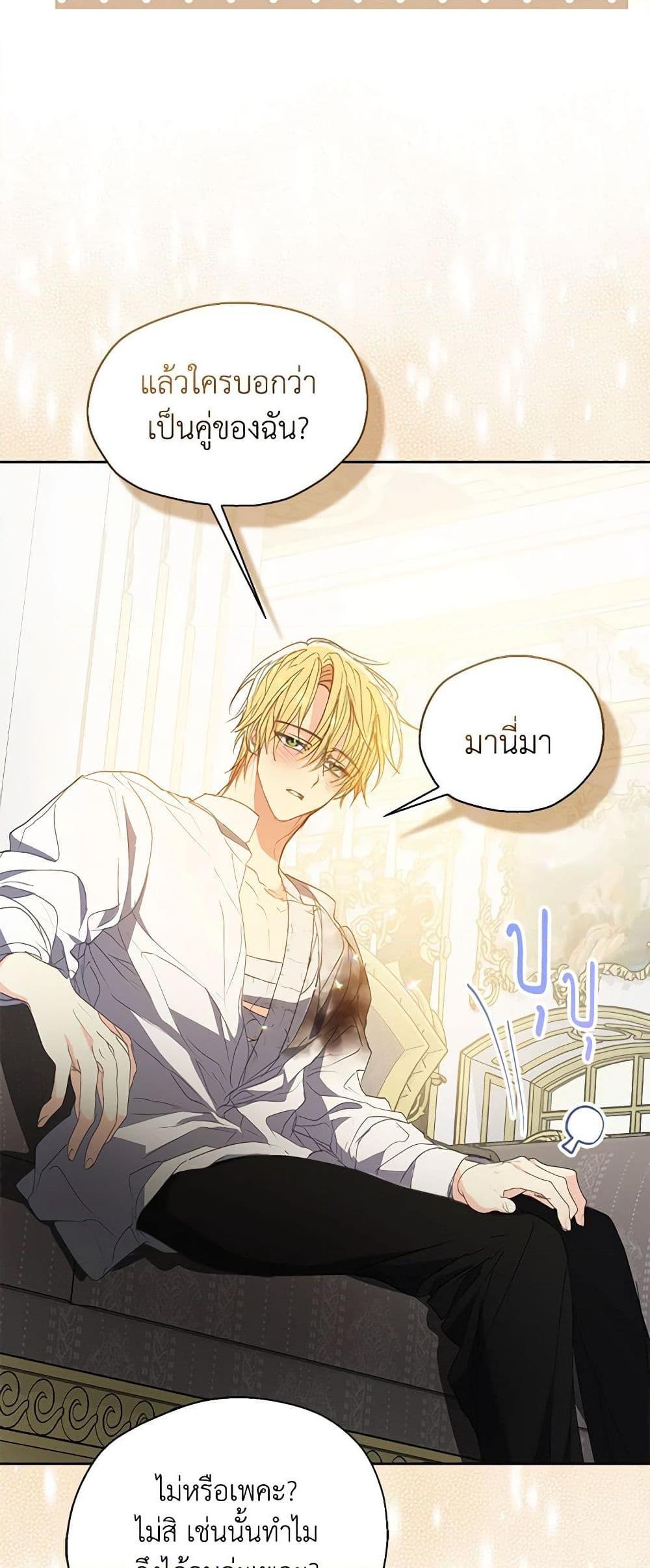 Manga-lc-com อ่านมังงะ อ่านการ์ตูน ออนไลน์ ฟรี Your Majesty, Please Spare Me This Time ตอนที่ 1 2 3 4 5 6 7 8 9 10 11 12 13 14 ฟรี ไม่มีโฆษณา Manga-lc - อ่าน มังงะ อ่าน การ์ตูน ออนไลน์ อ่านมังงะ ฟรี